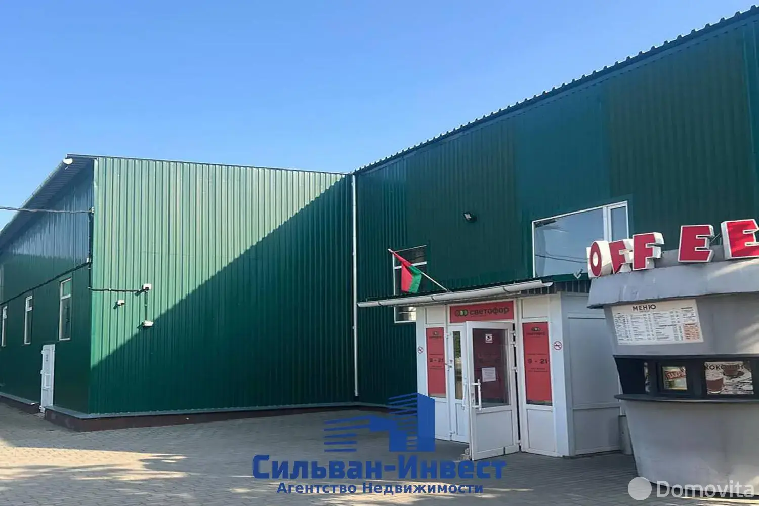 офис, Могилев, ш. Гомельское, д. 62/А/1