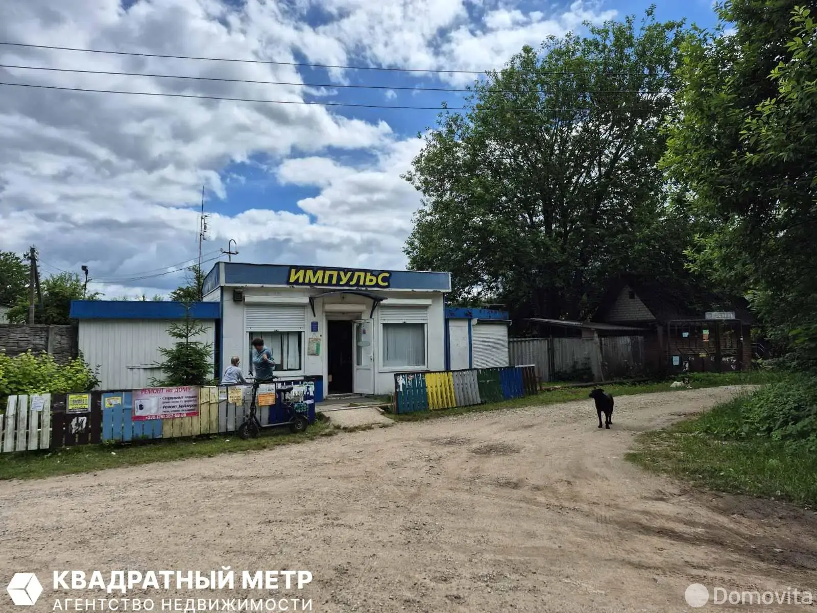 участок, ПРАМЕНЬ-ПТМ, д. 140