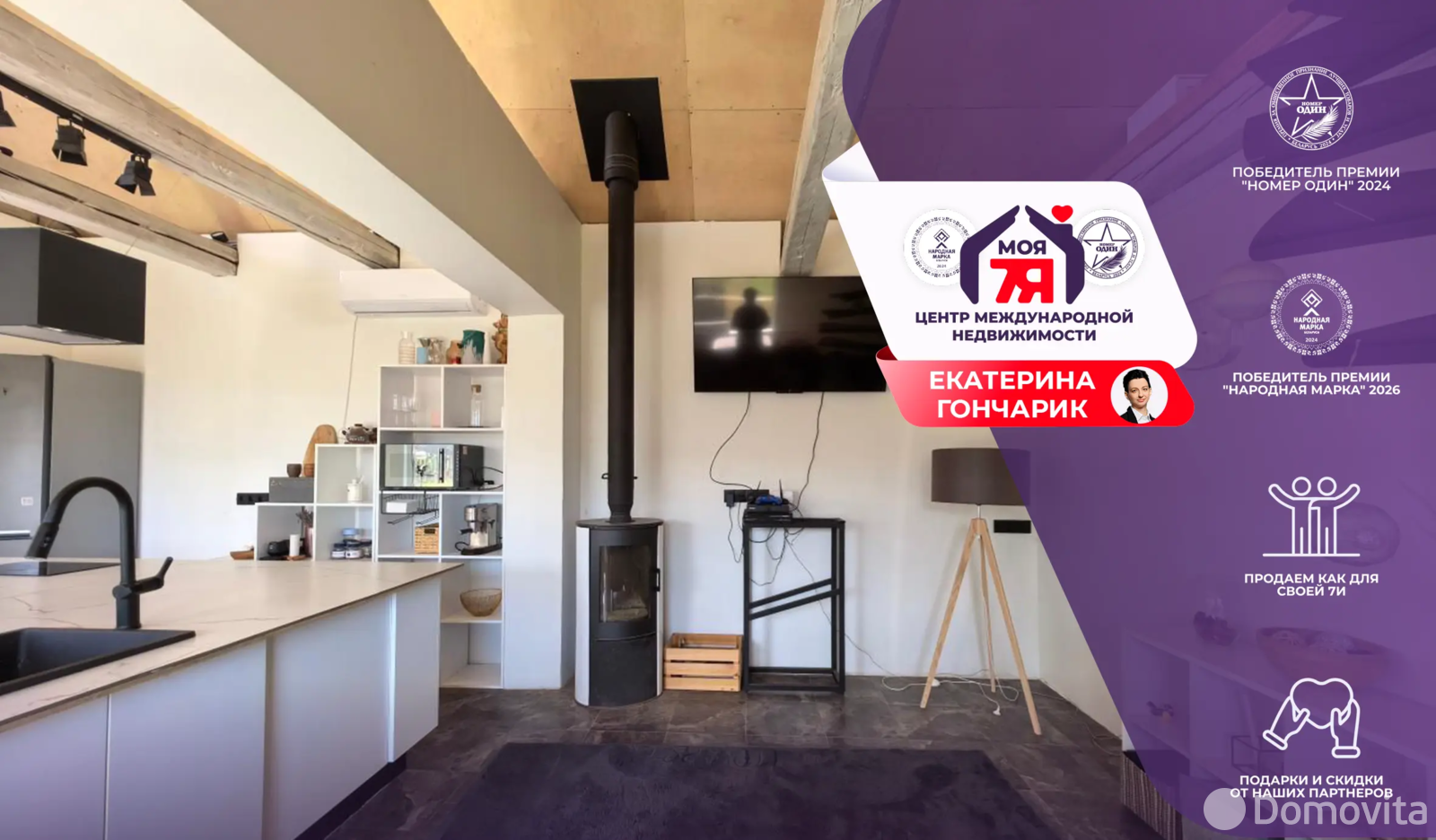 коттедж, Сороги, ул. Советская 