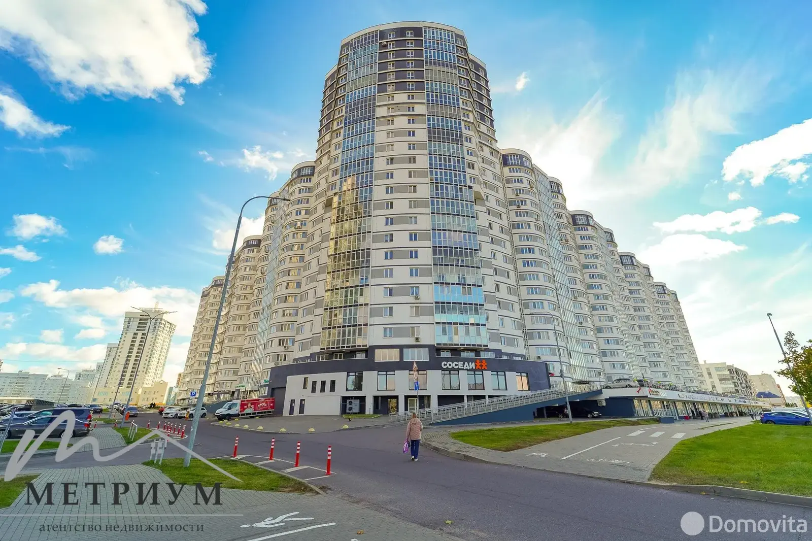 Объект сферы услуг в Минске, ул. Ратомская, д. 7, код 3144 - фото 1