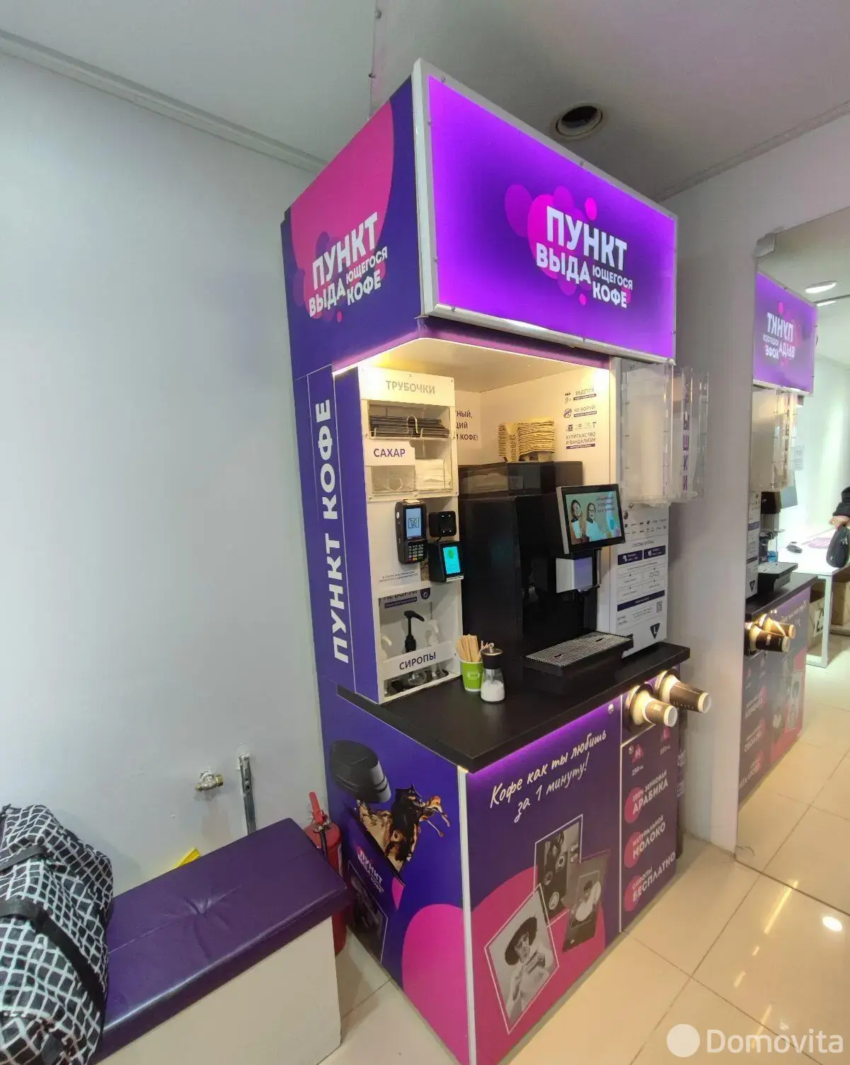 Купить торговое помещение на ул. Трусова, д. 32/Б в Борисове, 164000USD, код 998188 - фото 22