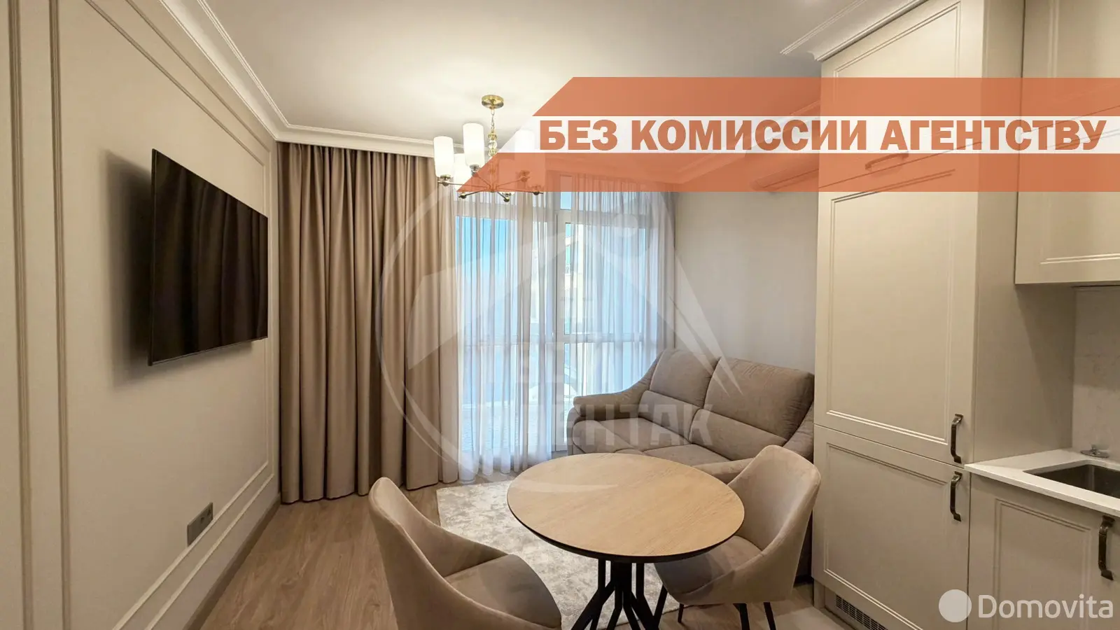 Снять 2-комнатную квартиру в Минске, ул. Макаенка, д. 12Ж, 699USD, код 149300 - фото 1