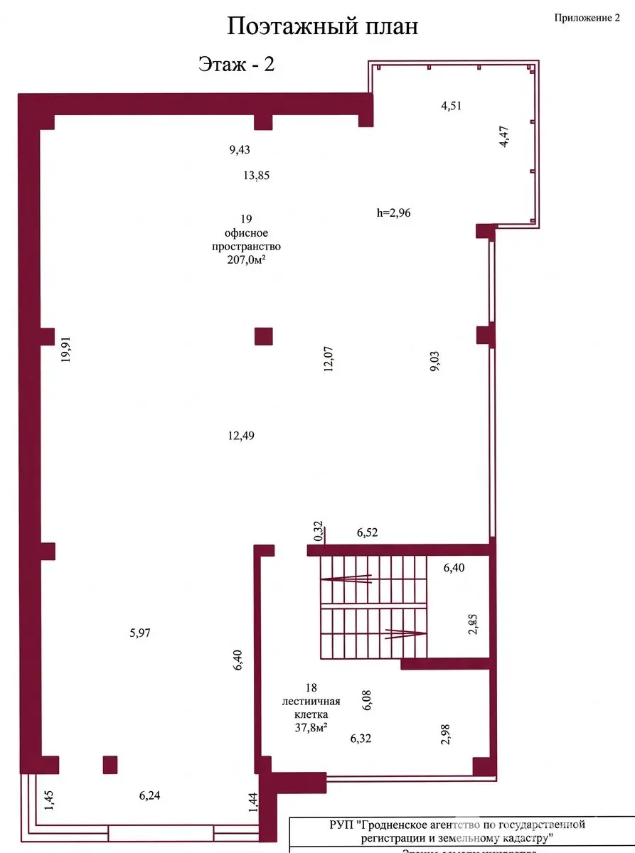 Купить офис на ул. Медовая, д. 1 в Гродно, 2000000USD, код 10196 - фото 21