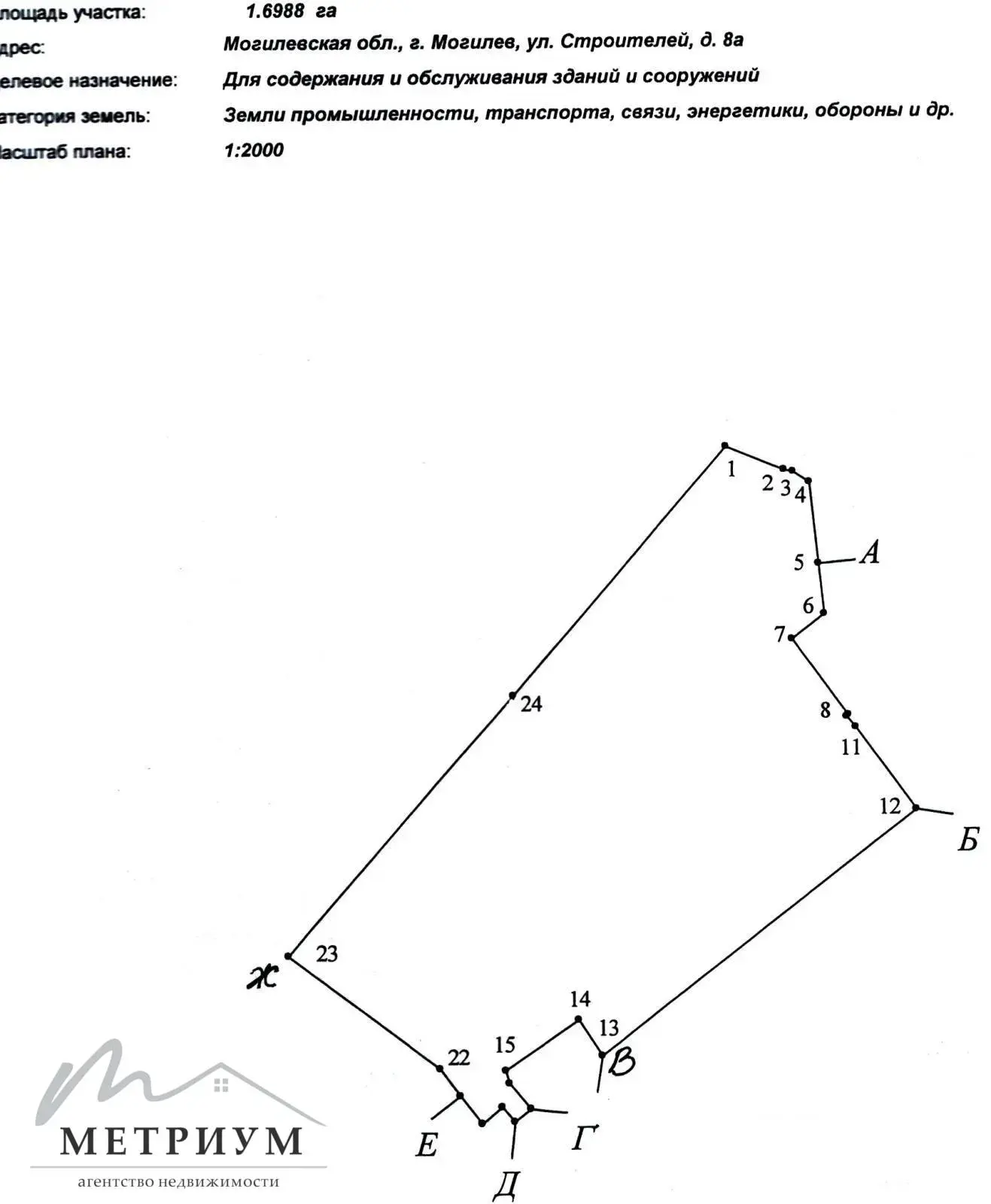 Купить складское помещение на ул. Строителей, д. 8/А в Могилеве - фото 19