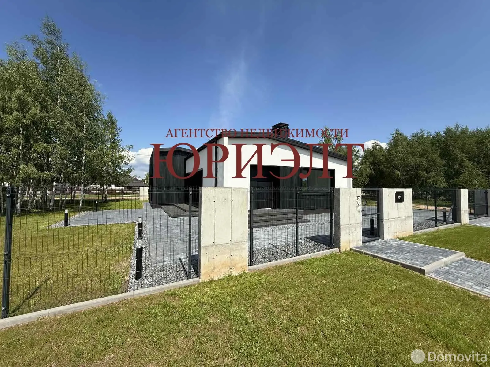 купить коттедж, Зарица, ул. Пейзажная
