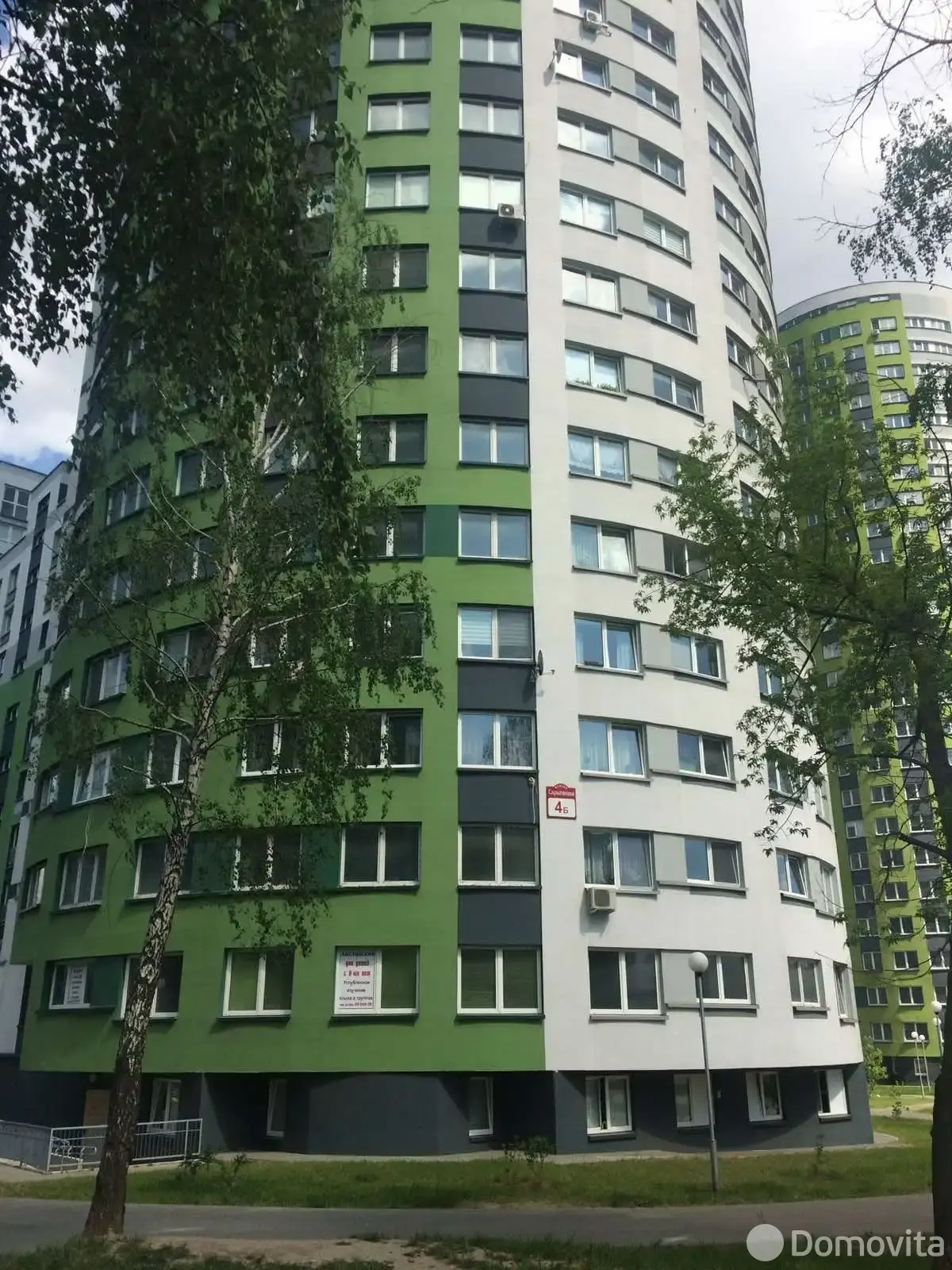 квартира, Минск, ул. Скрыганова, д. 4Б без посредников