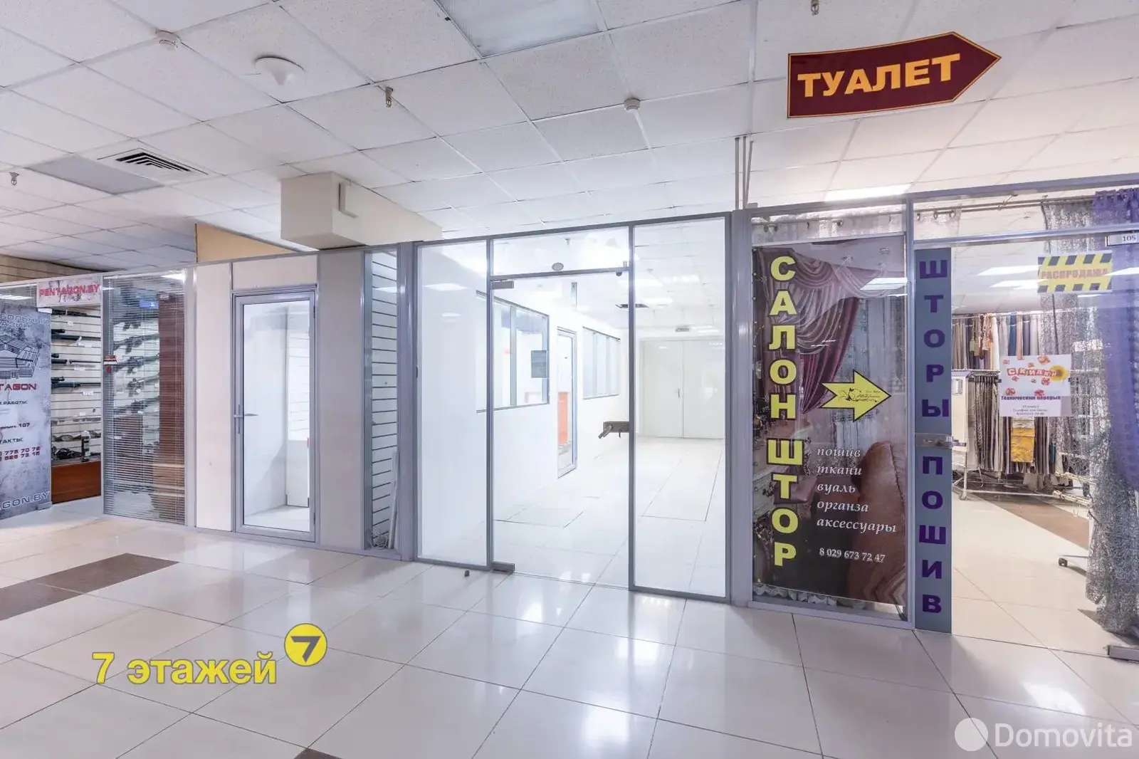 торговый объект, Минск, ул. Уманская, д. 54 в Московском районе