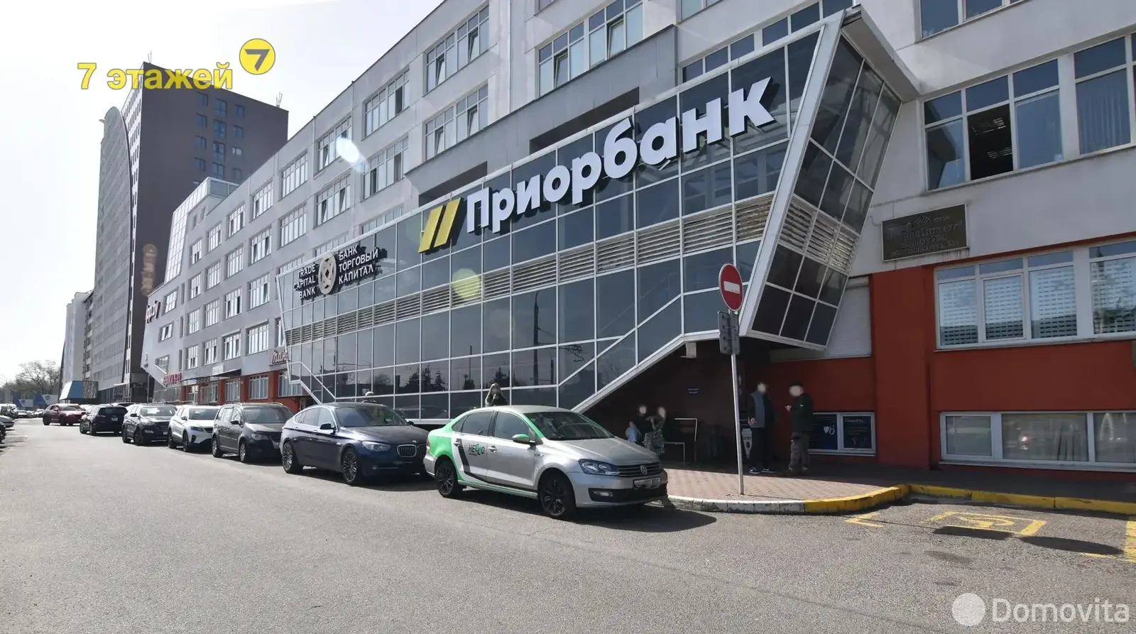 купить торговый объект, Минск, ул. Тимирязева, д. 65/А/А