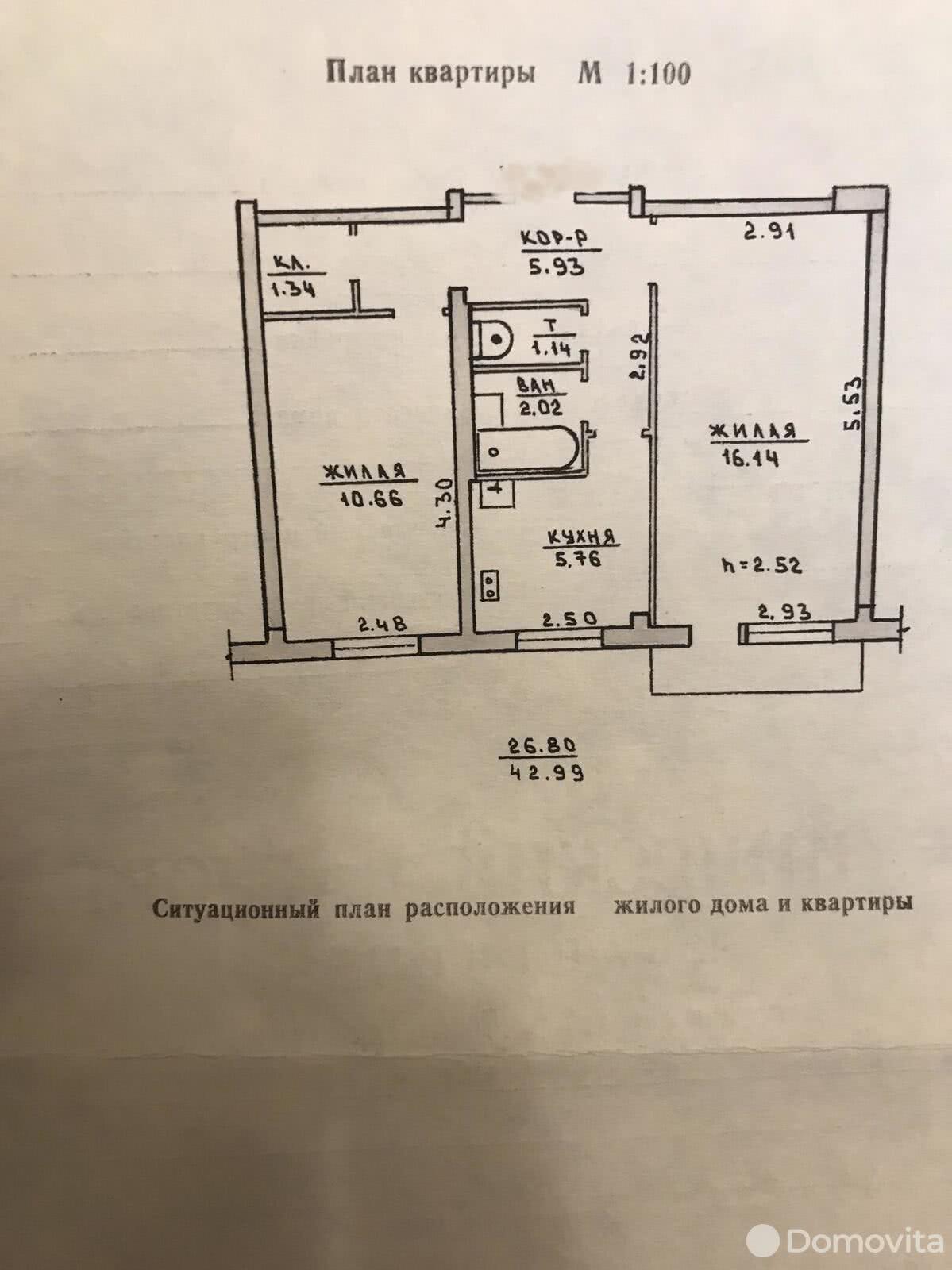 Цена продажи квартиры, Витебск, ул. 39-й Армии, д. 26