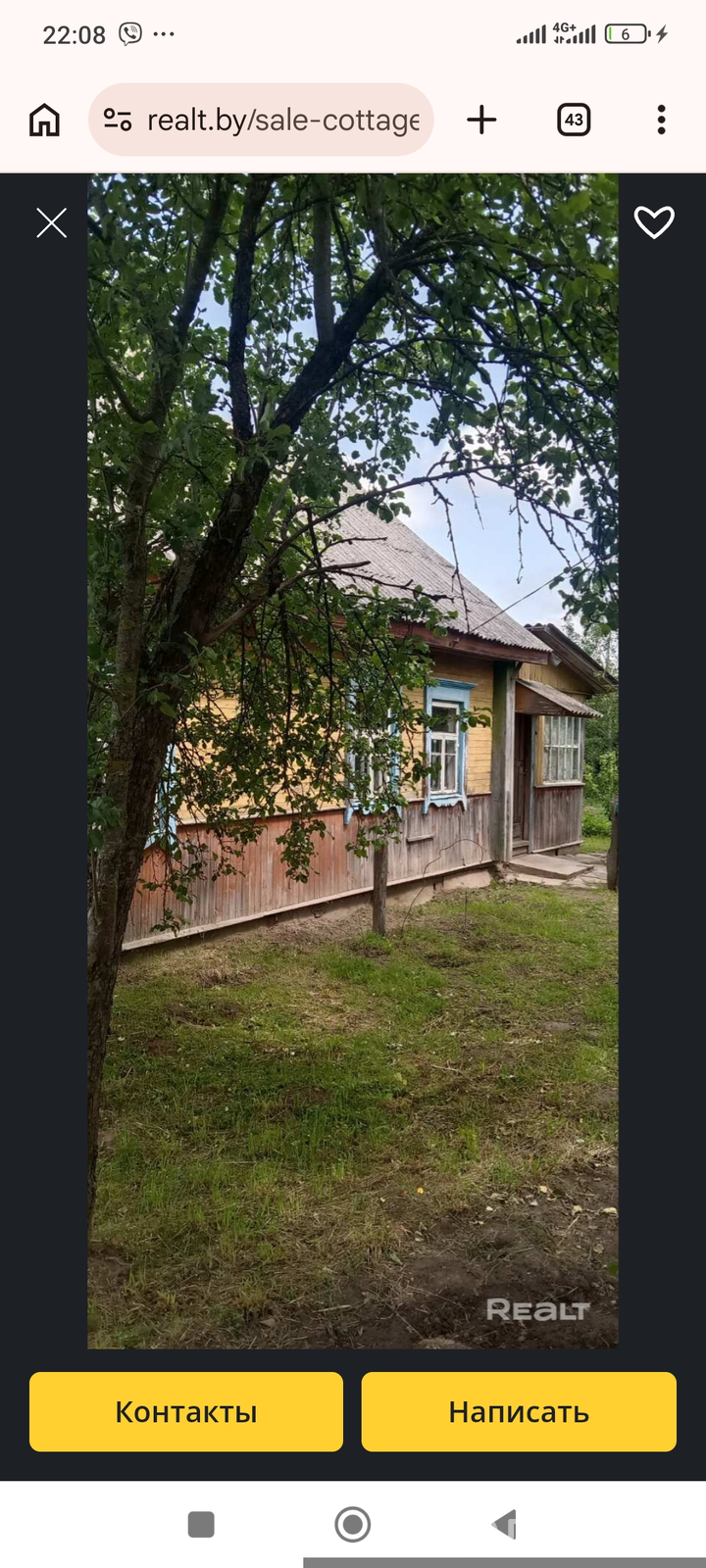 коттедж, Хидра, ул. Центральная без посредников