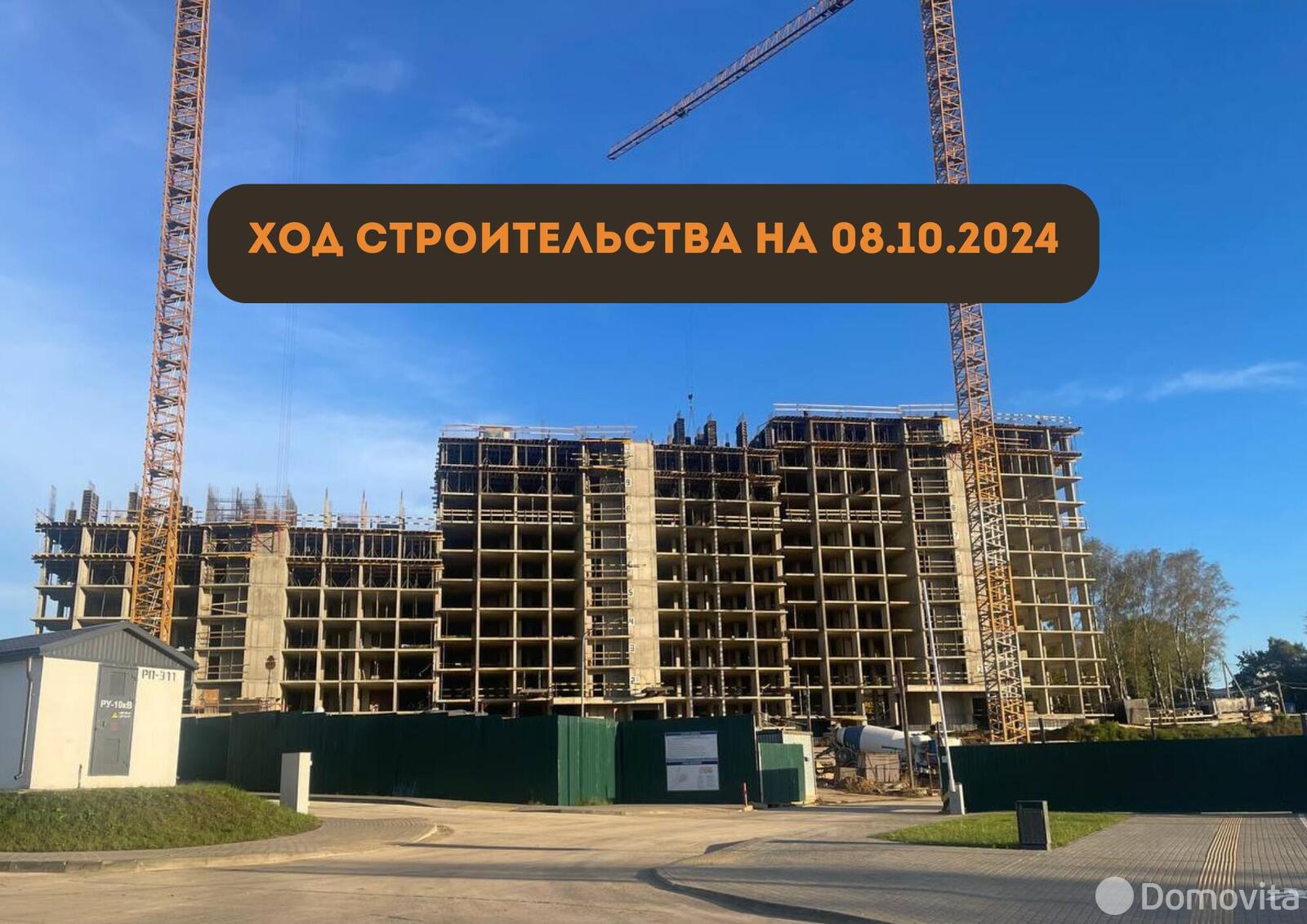 Продажа 1-комнатной квартиры в Минске, ул. Кузьмы Минина, д. 6, 68712 USD, код: 1076367 - фото 5