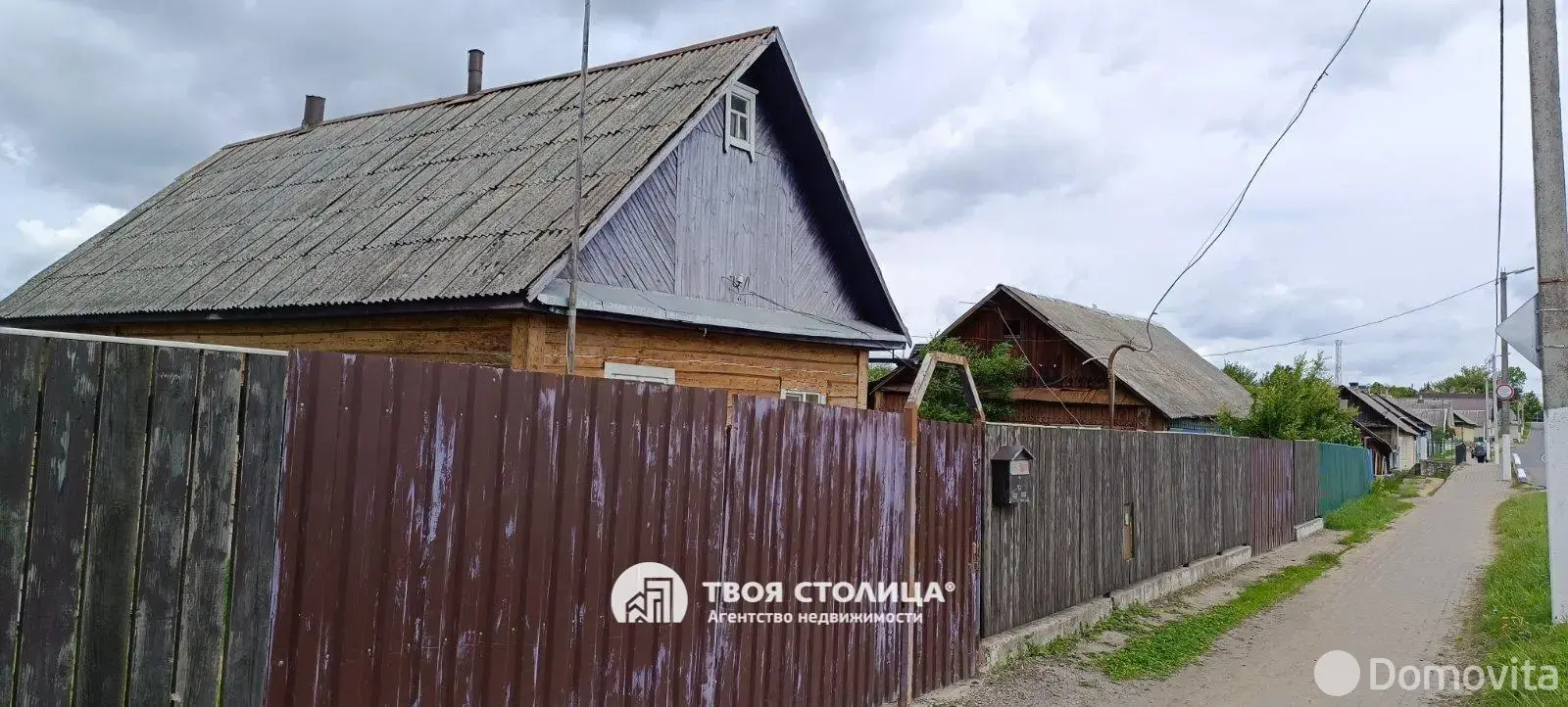 Стоимость продажи дома, Смолевичи, ул. Советская