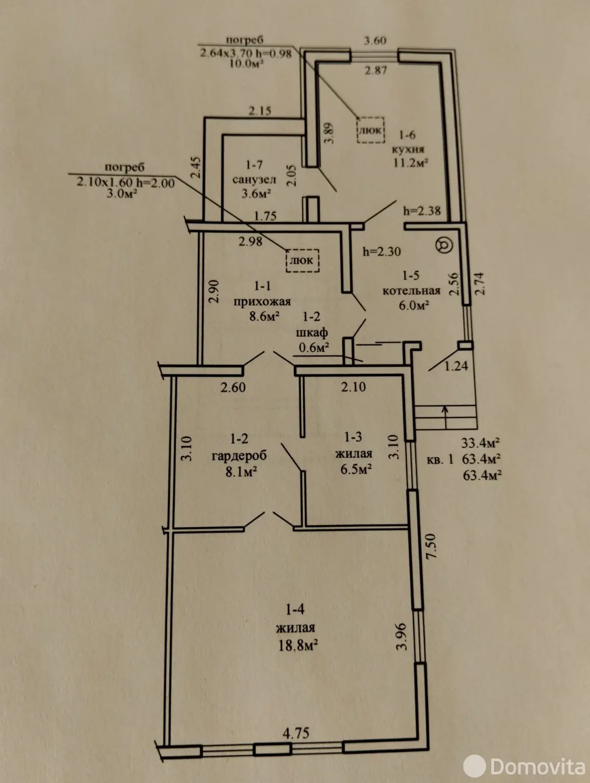 дом, Минск, ул. Максима Богдановича, д. 196 от собственника