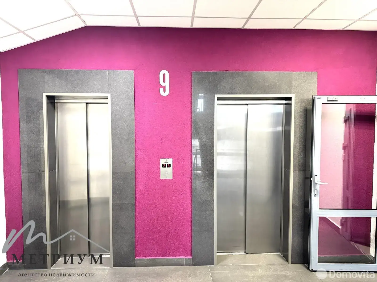 офис, Минск, ул. Амураторская, д. 4/2 