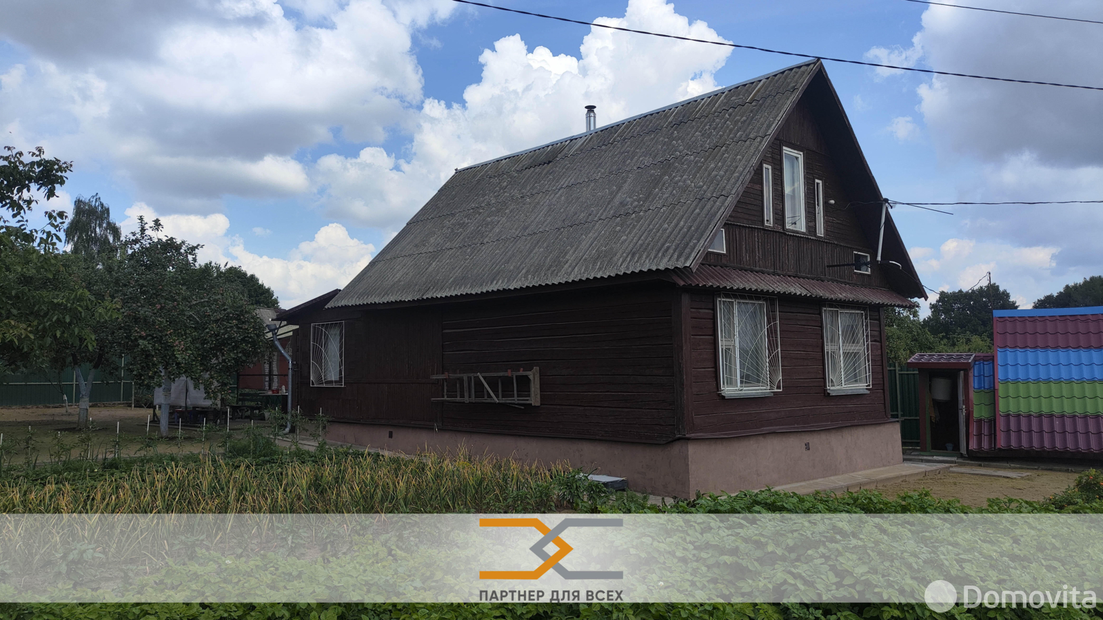 Цена продажи дачи, Черемушки,