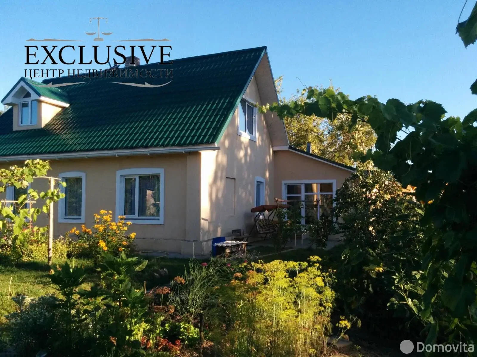 Цена продажи дома, Полоцк, пер. Мельничный, д. 18