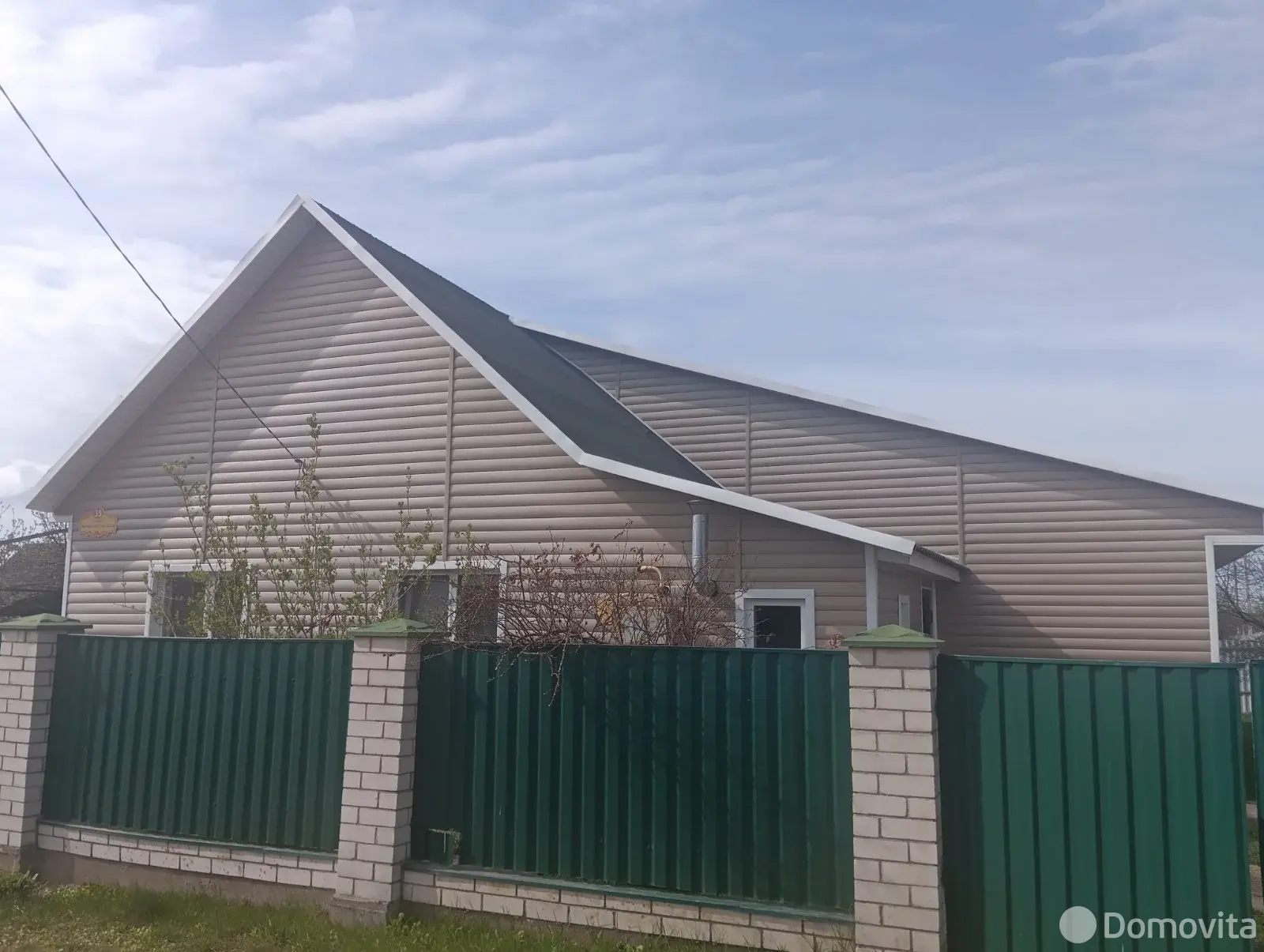 дом, Кличев, ул. Комсомольская, д. 35 - лучшее предложение
