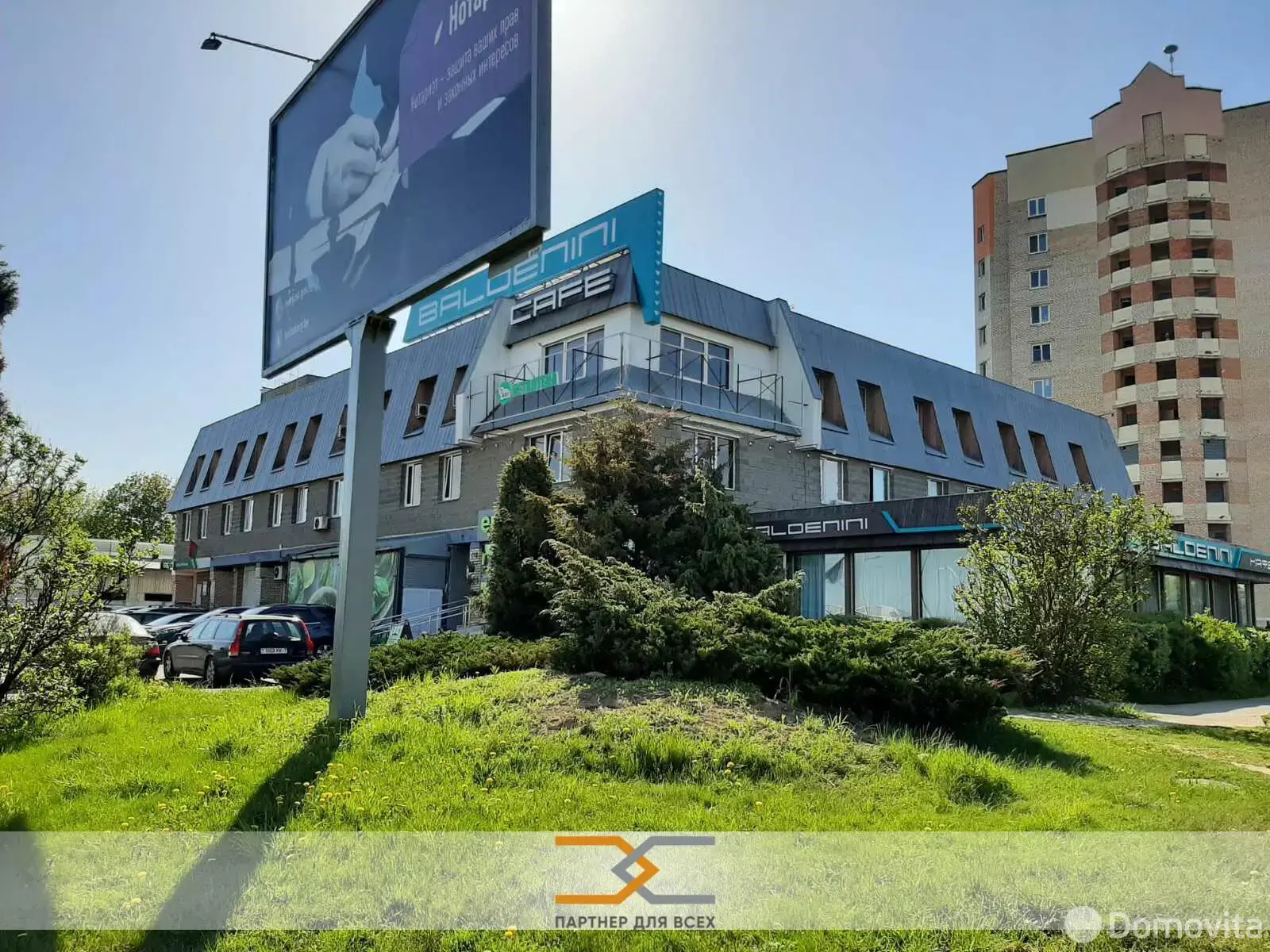 аренда офиса, Минск, ул. Будславская, д. 2
