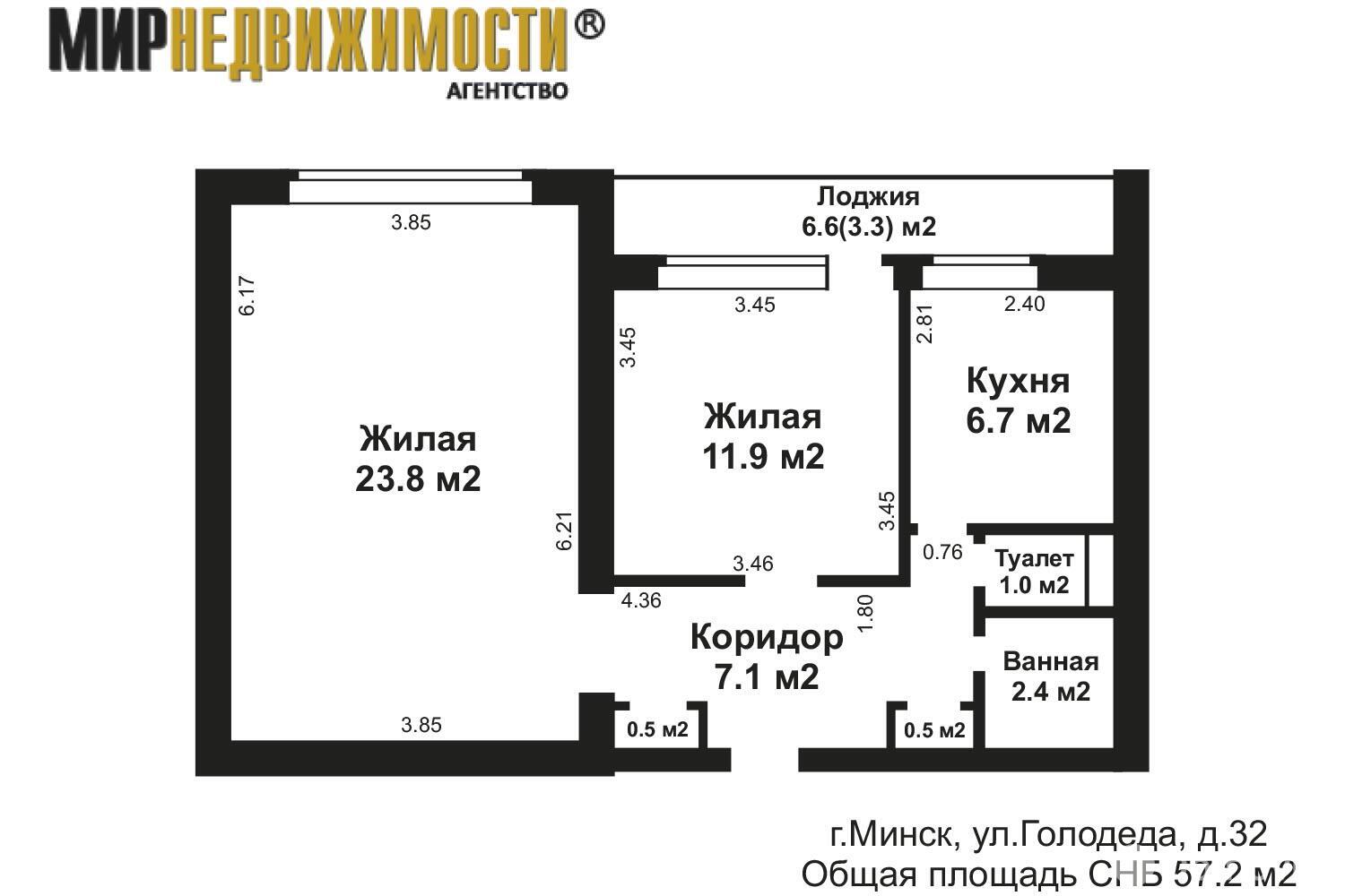 квартира, Минск, ул. Голодеда, д. 32