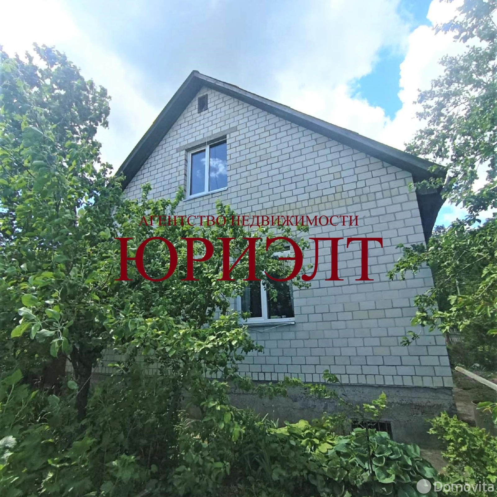 коттедж, Гомель, ул. Бобовичская