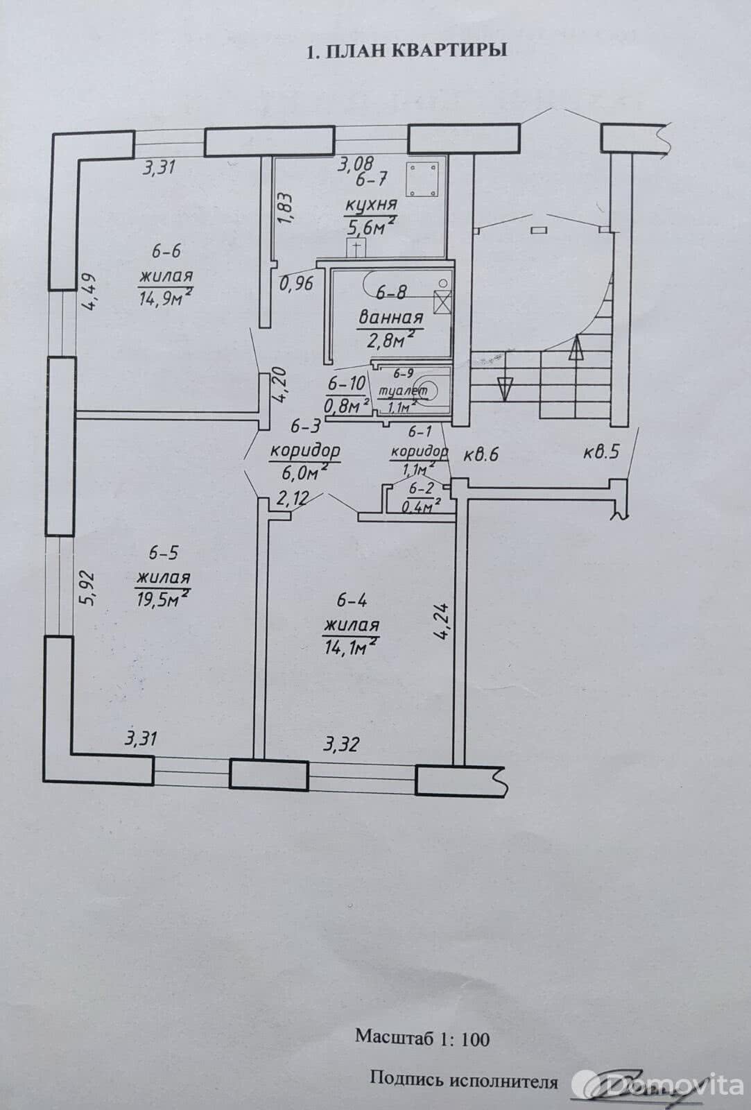 квартира, Красносельский, ул. Кирова, д. 3 без посредников