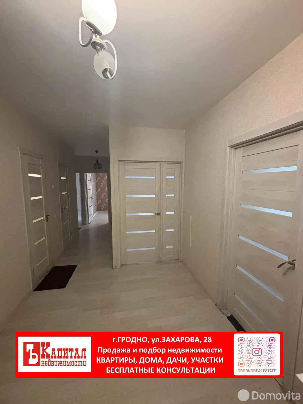 комната, Гродно, ул. Асфальтная, д. 63 в Ленинском районе