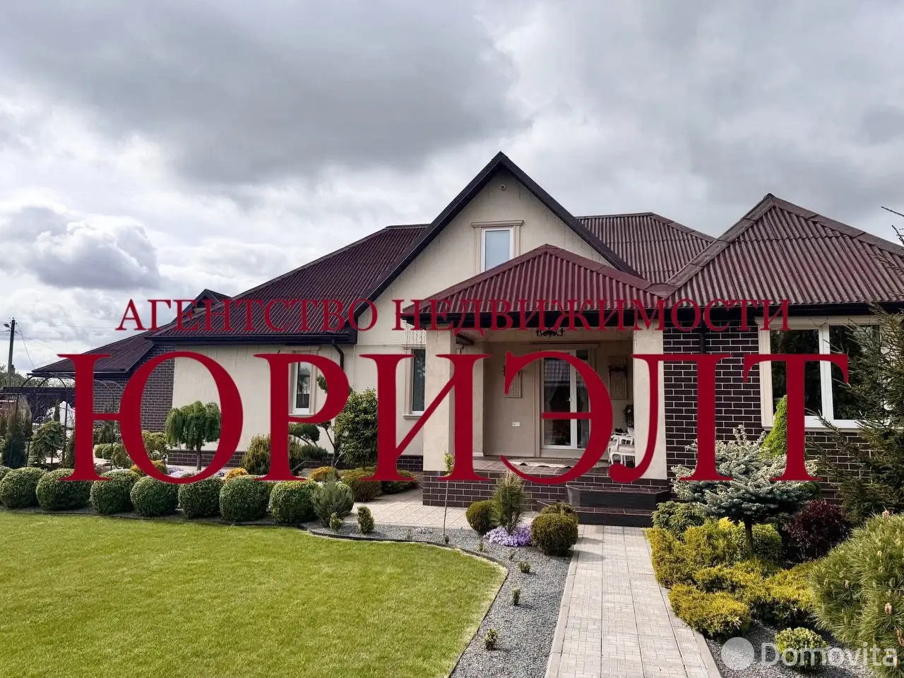 коттедж, Рогачев, ул. Белоусова, стоимость продажи 305 414 р.