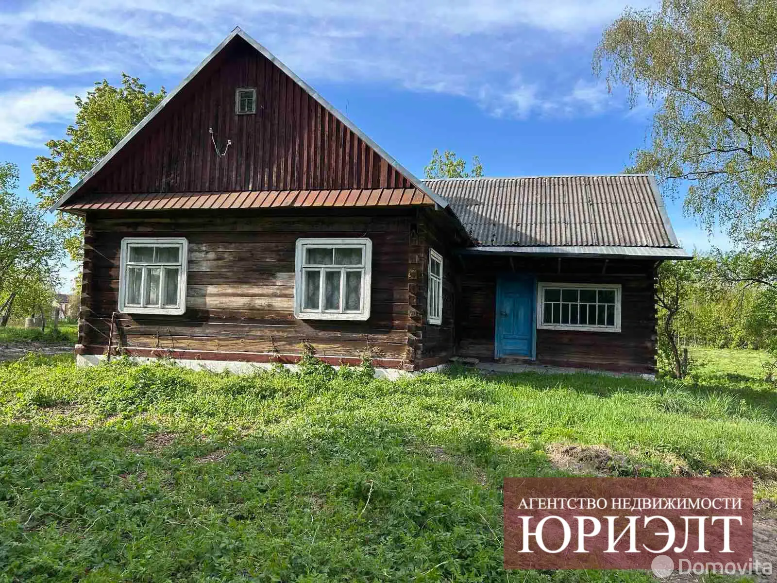 продажа дома, Новоселки, 