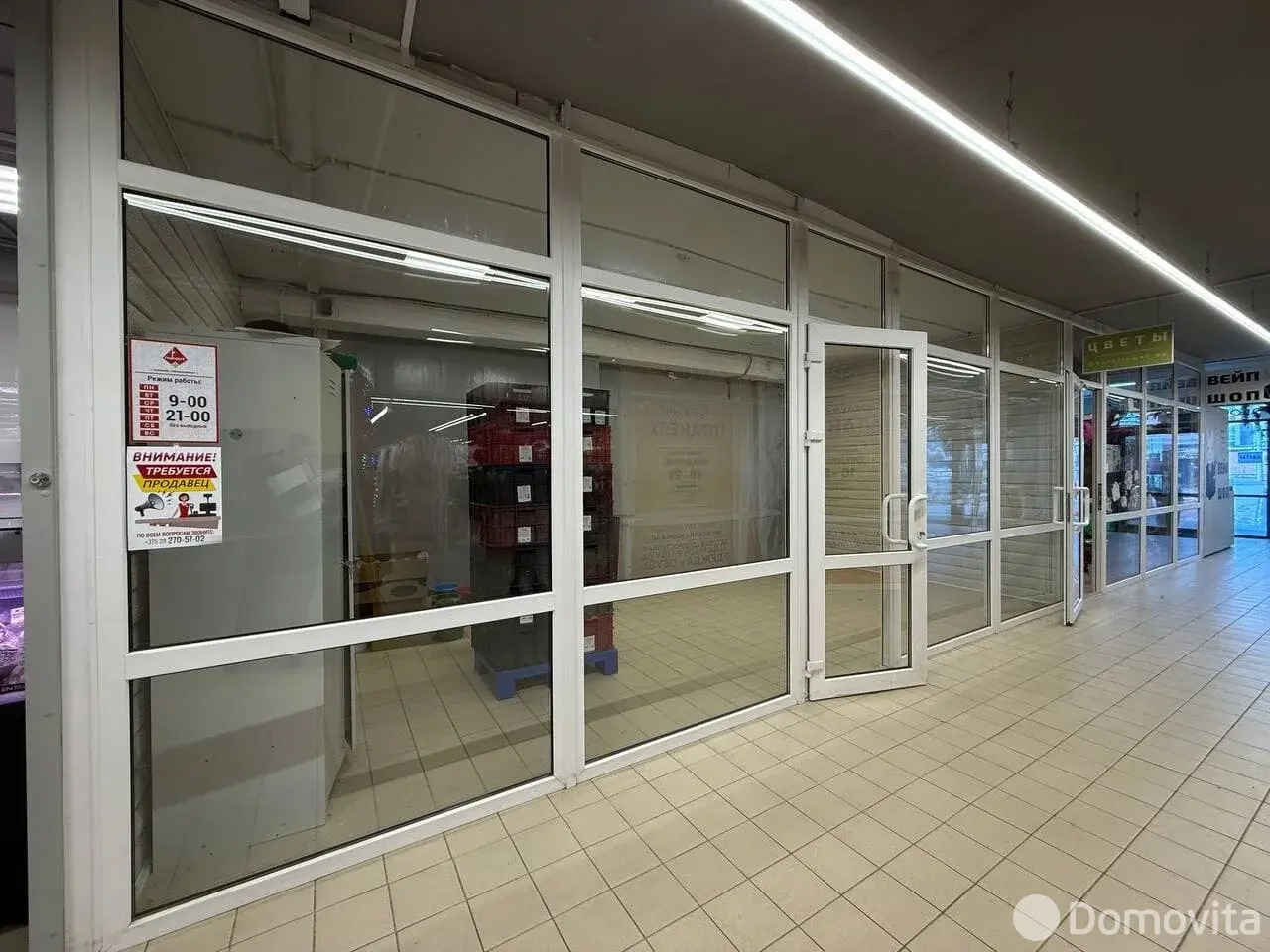 торговый объект, Минск, ул. Ложинская, д. 23 в Первомайском районе