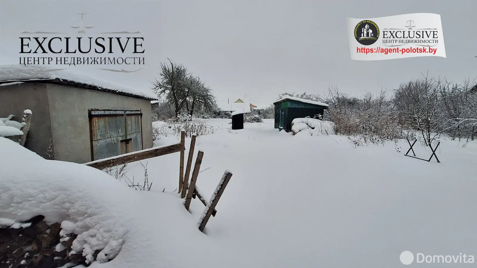 Цена продажи дома, Шарковщина, ул. Краснодворская, д. 38