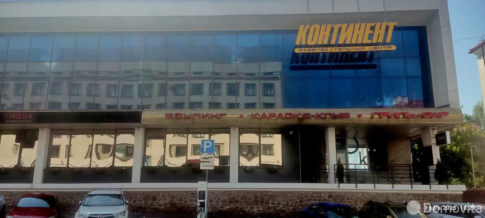 офис, Гомель, ул. Коммунаров, д. 6