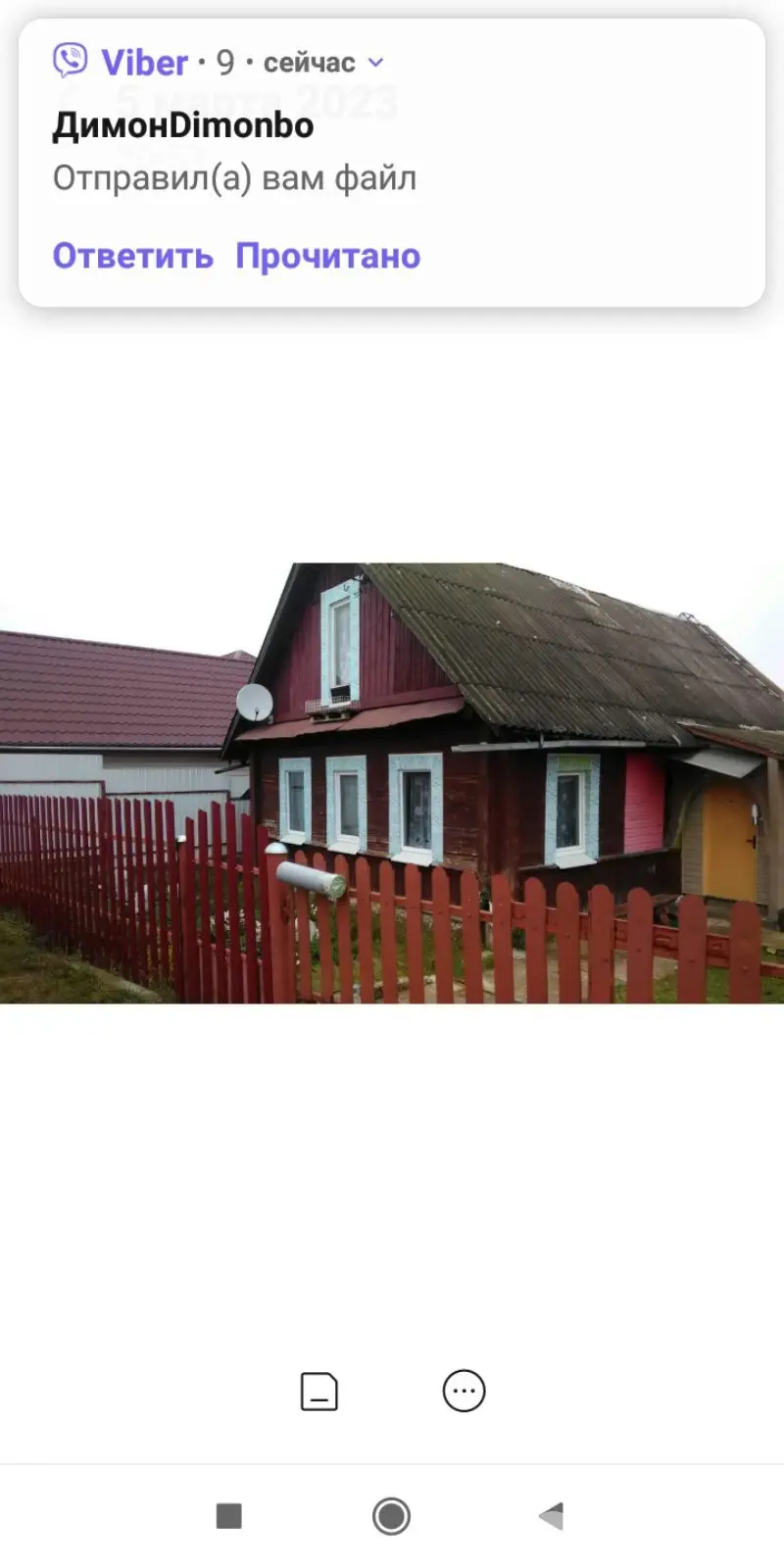 купить коттедж, Ивенец, ул. Промышленная, д. 15