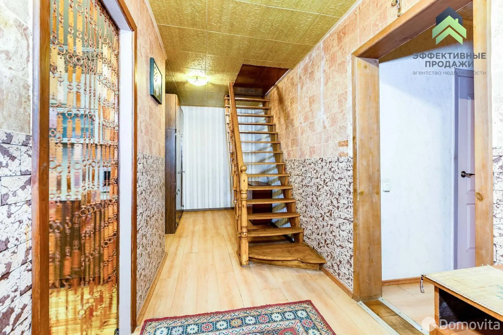 Стоимость продажи дома, Логойск, пер. Южный, д. 7