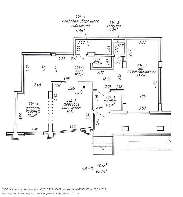 Продажа торгового помещения на ул. Городецкая, д. 22 в Минске, 135000USD, код 997184 - фото 5