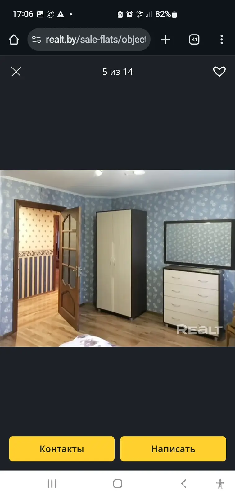 квартира, Минск, ул. Московская, д. 1 в Октябрьском районе