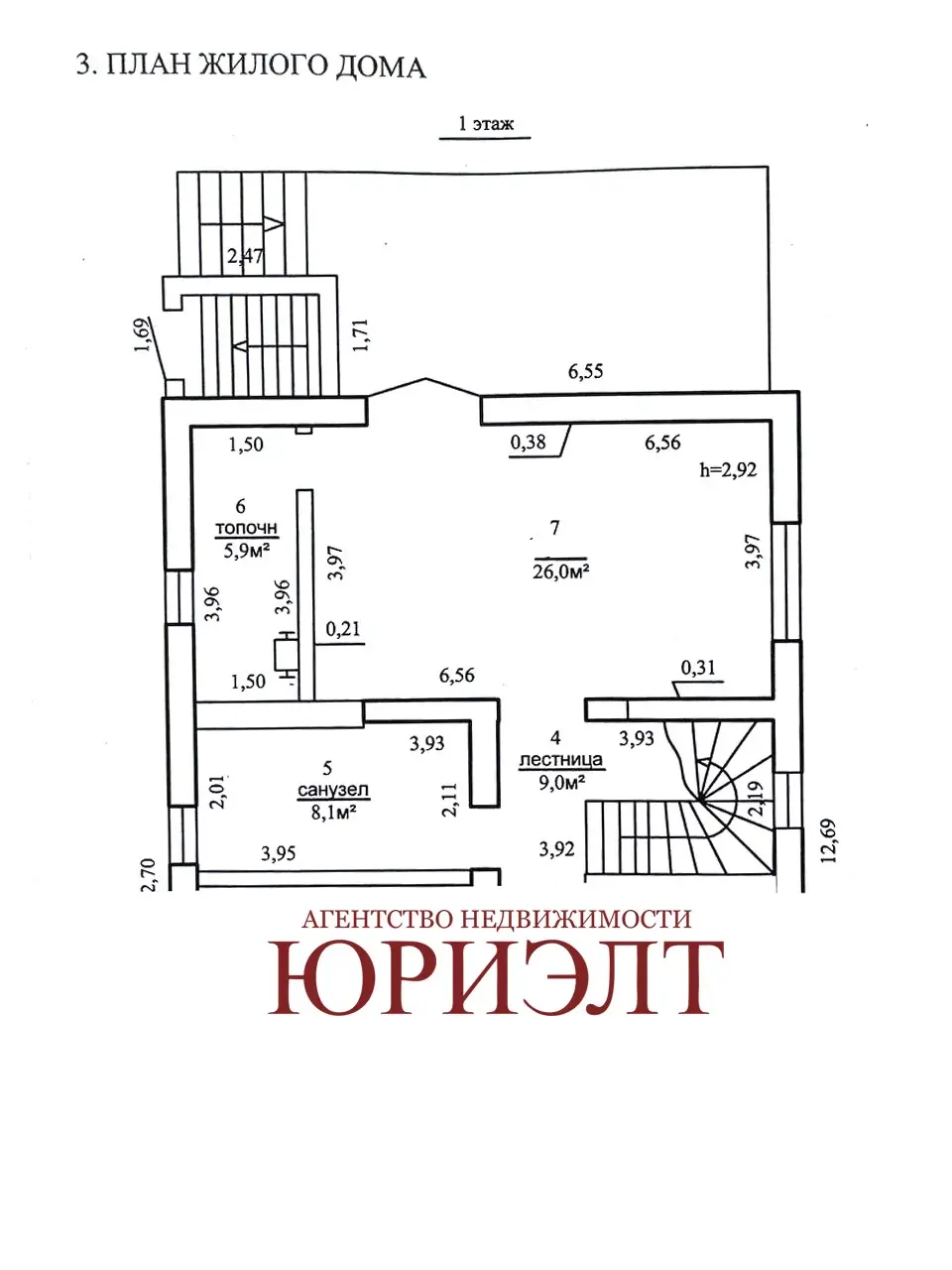 коттедж, Лида, ул. Черемуховая - лучшее предложение