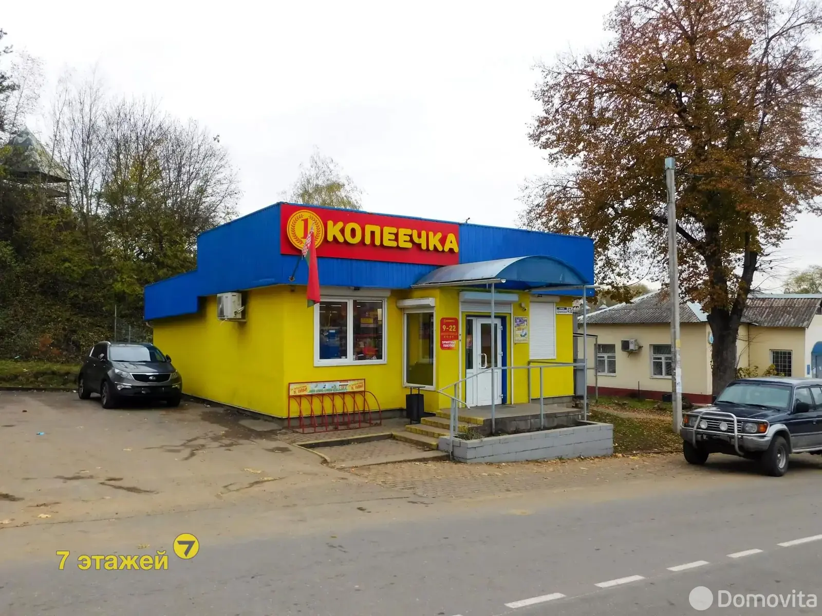 Купить торговую точку на ул. Ленинская, д. 47/А/А в Острошицком Городке, 68000USD, код 997055 - фото 20