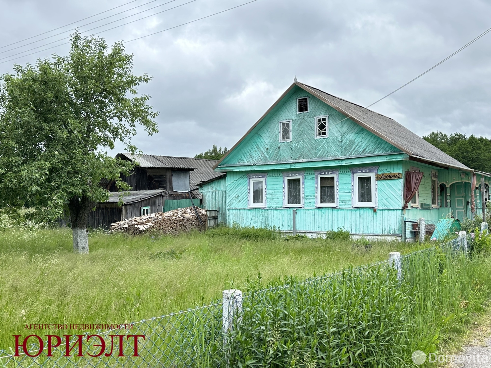дом, Зеленый Остров, ул. Лесная, д. 5 - лучшее предложение