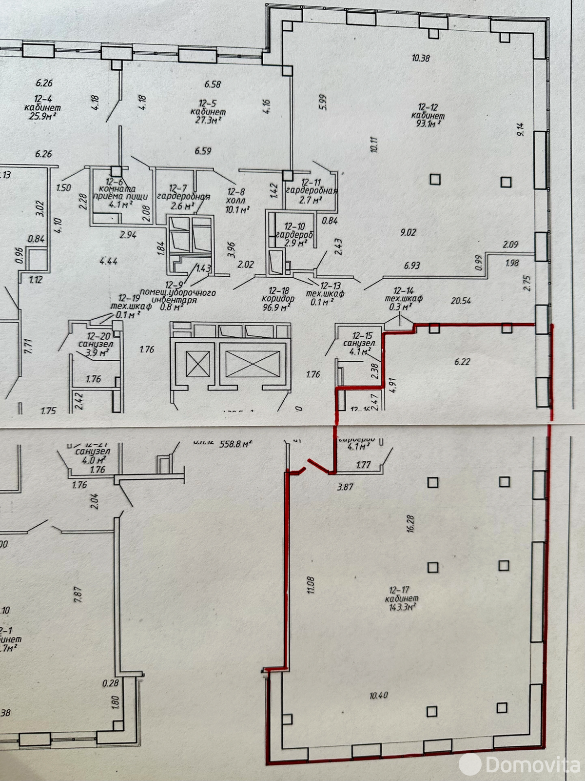 Снять офис на ул. Амураторская, д. 4Б в Минске, 1144EUR, код 14266 - фото 13