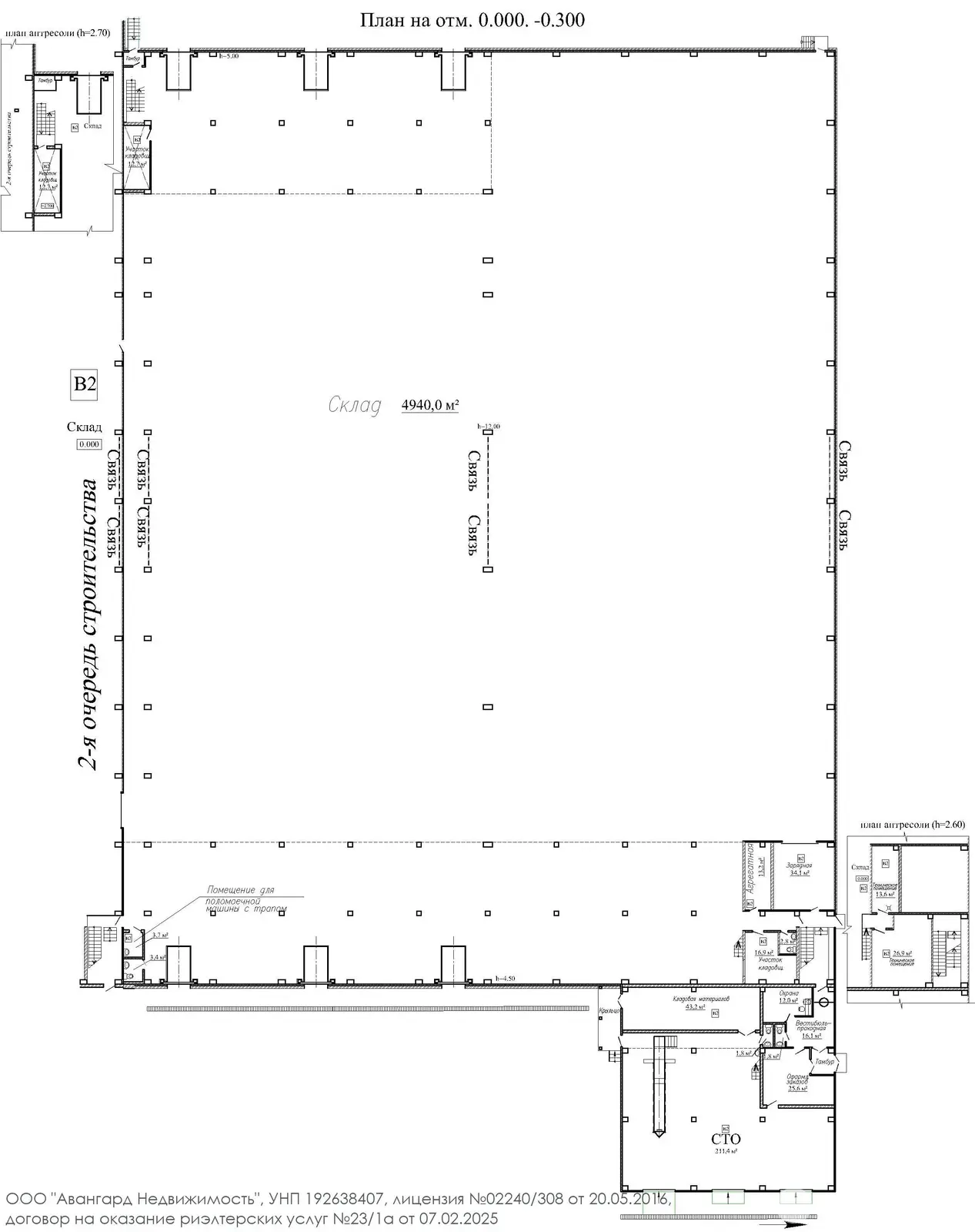 склад, Привольный, ул. Мира, д. 53/6 
