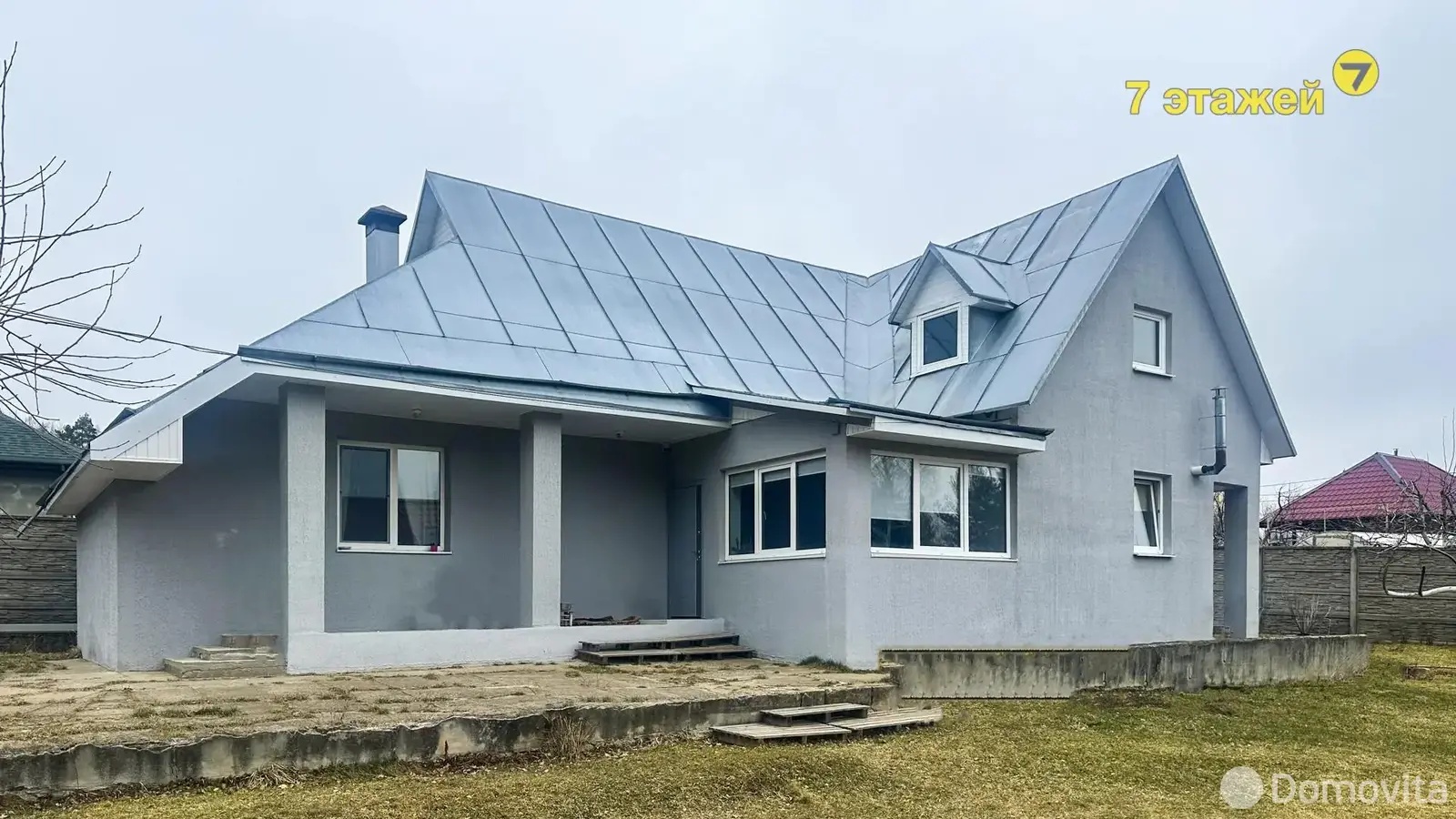 продажа дома, Ратомка, ул. Брестская