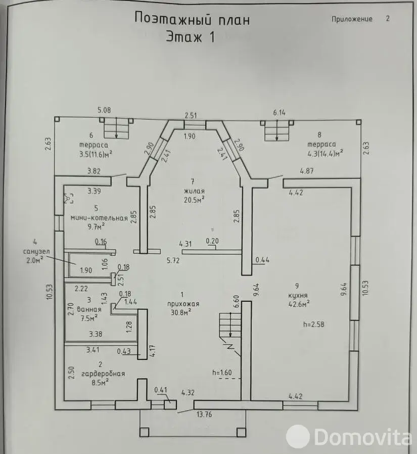 Стоимость продажи коттеджа, Гарутишки, ул. Школьная, д. 24