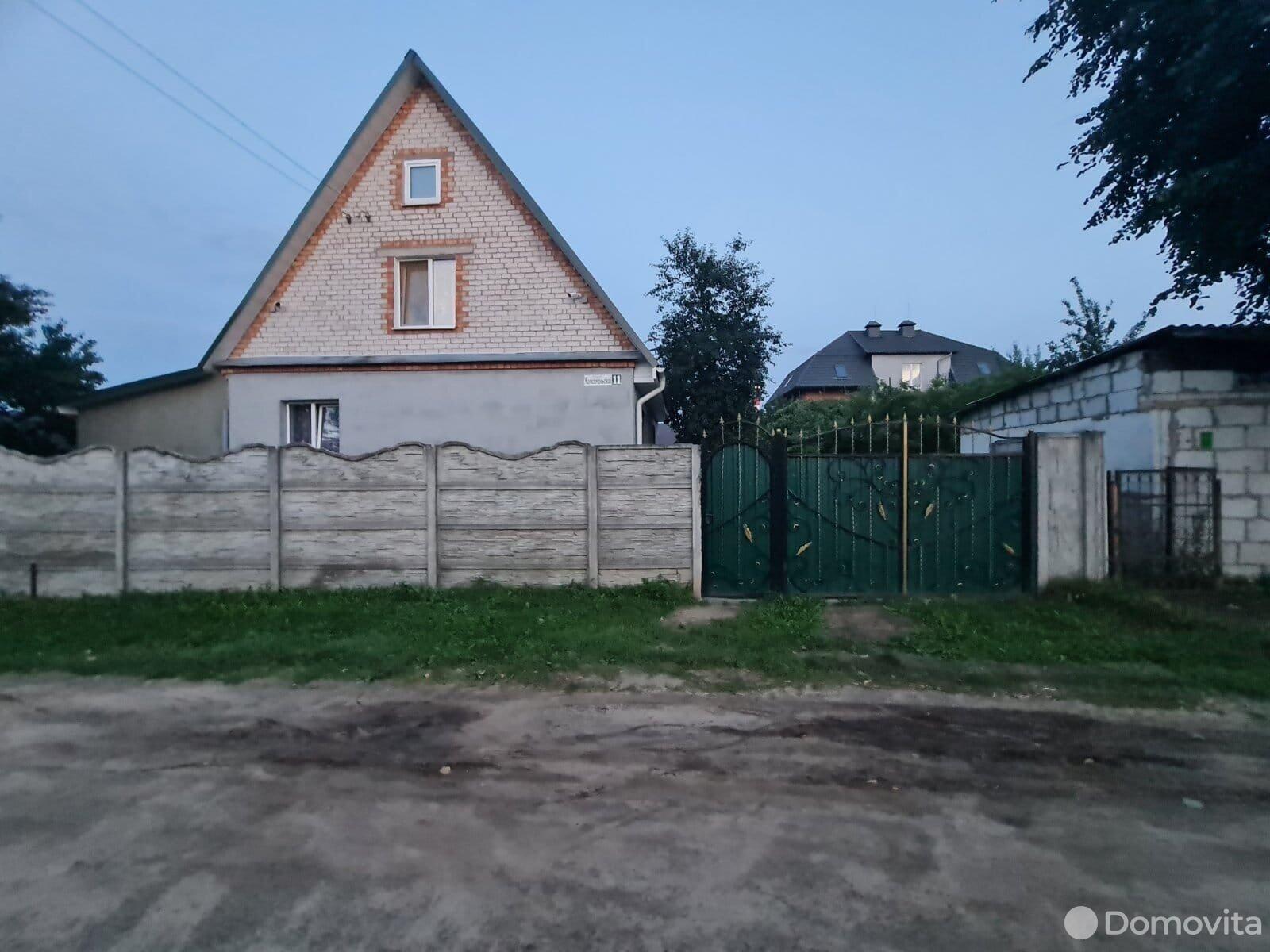 Стоимость продажи дома, Жодино, пер. Комсомольский
