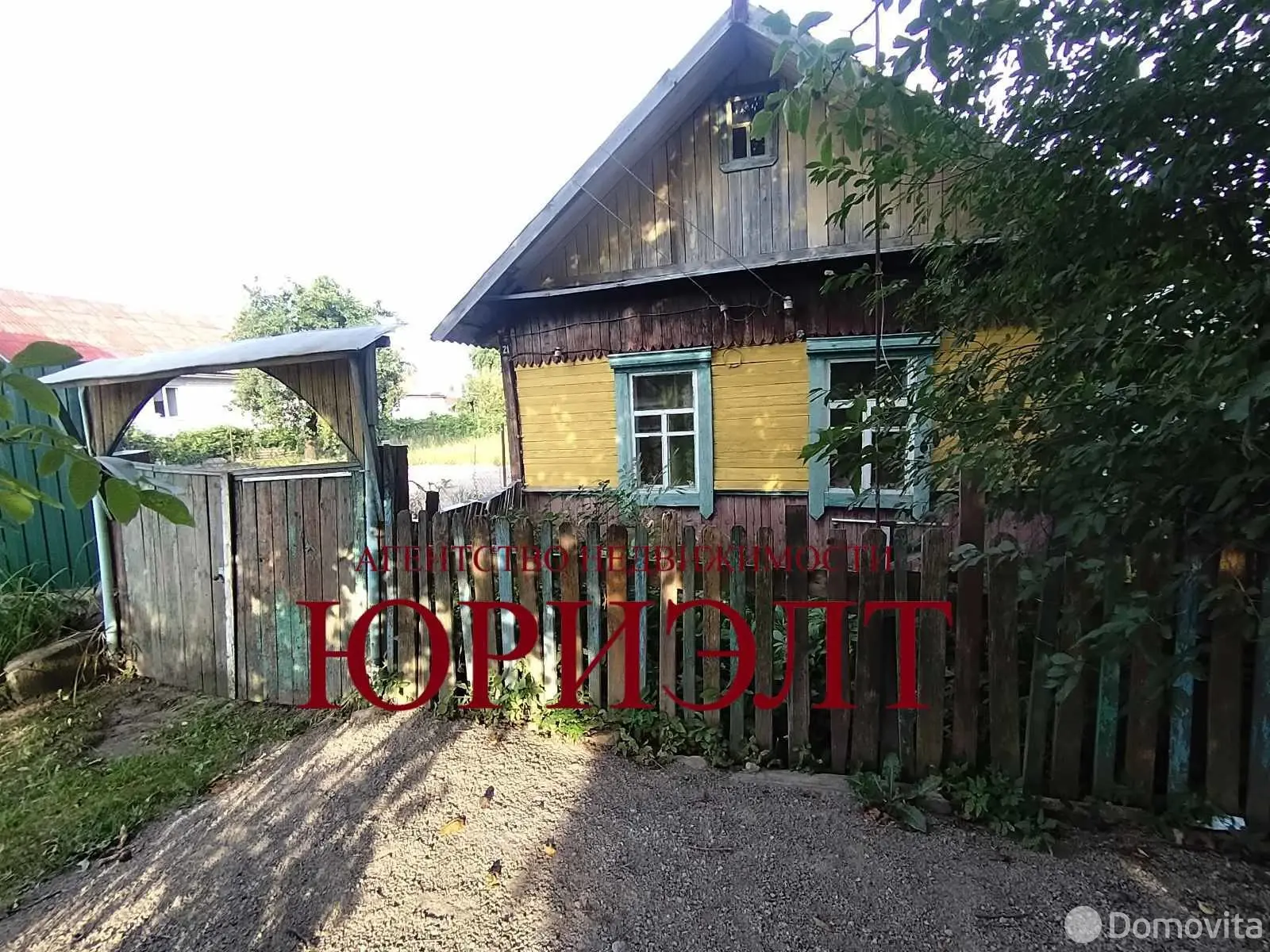 Цена продажи дома, Жлобин, ул. Кооперативная, д. 21