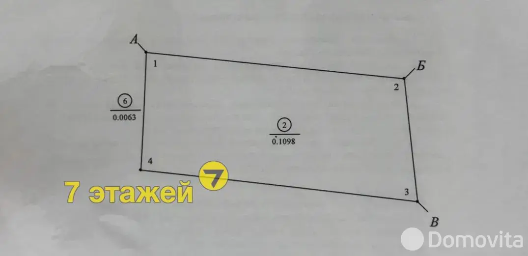 Цена продажи дачи, Друкар, 
