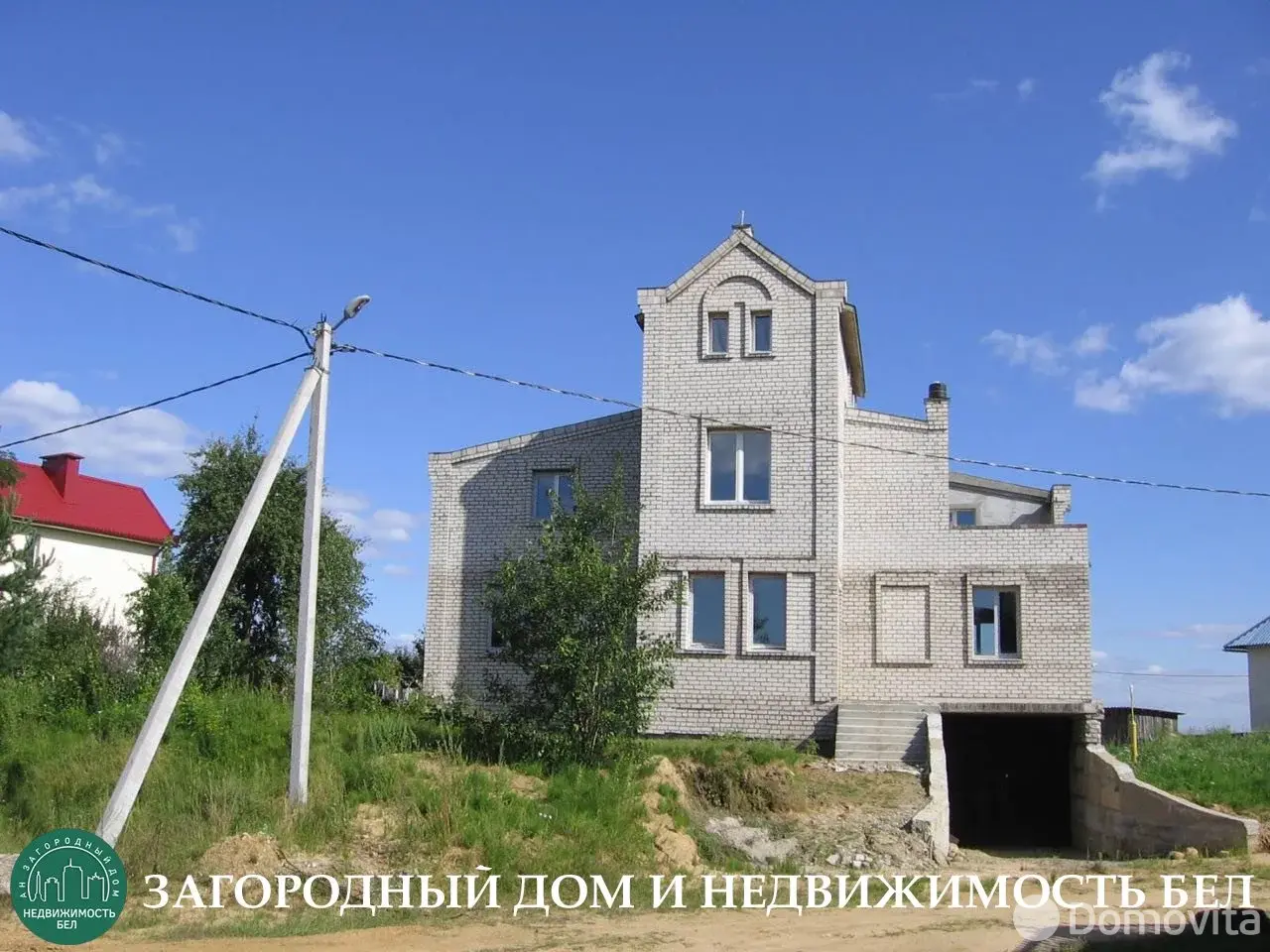 коттедж, Заславль, ул. Князей Глебовичей 