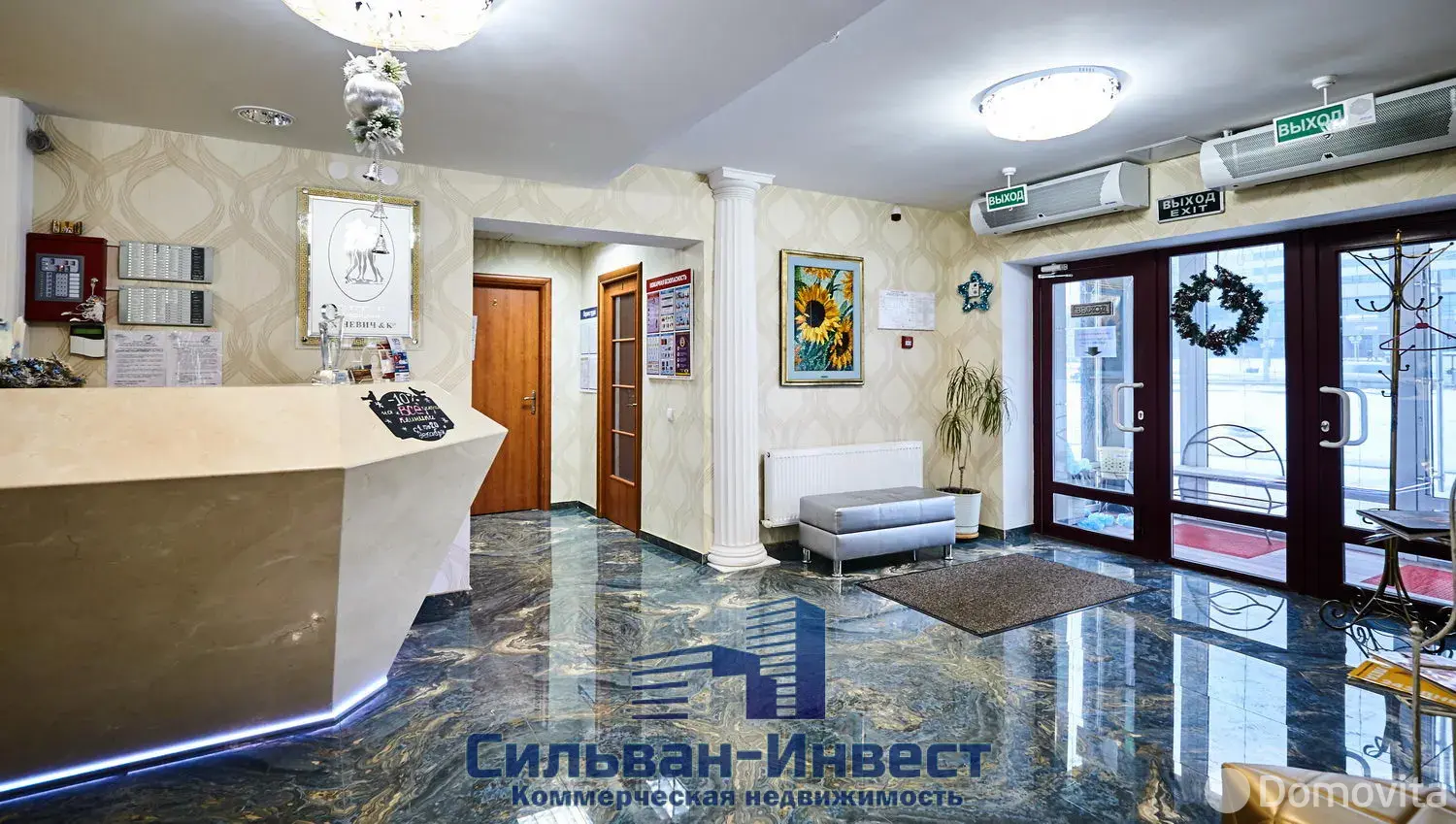 Снять офис на ул. Пионерская, д. 45 в Минске, 72151BYN, код 15739 - фото 5