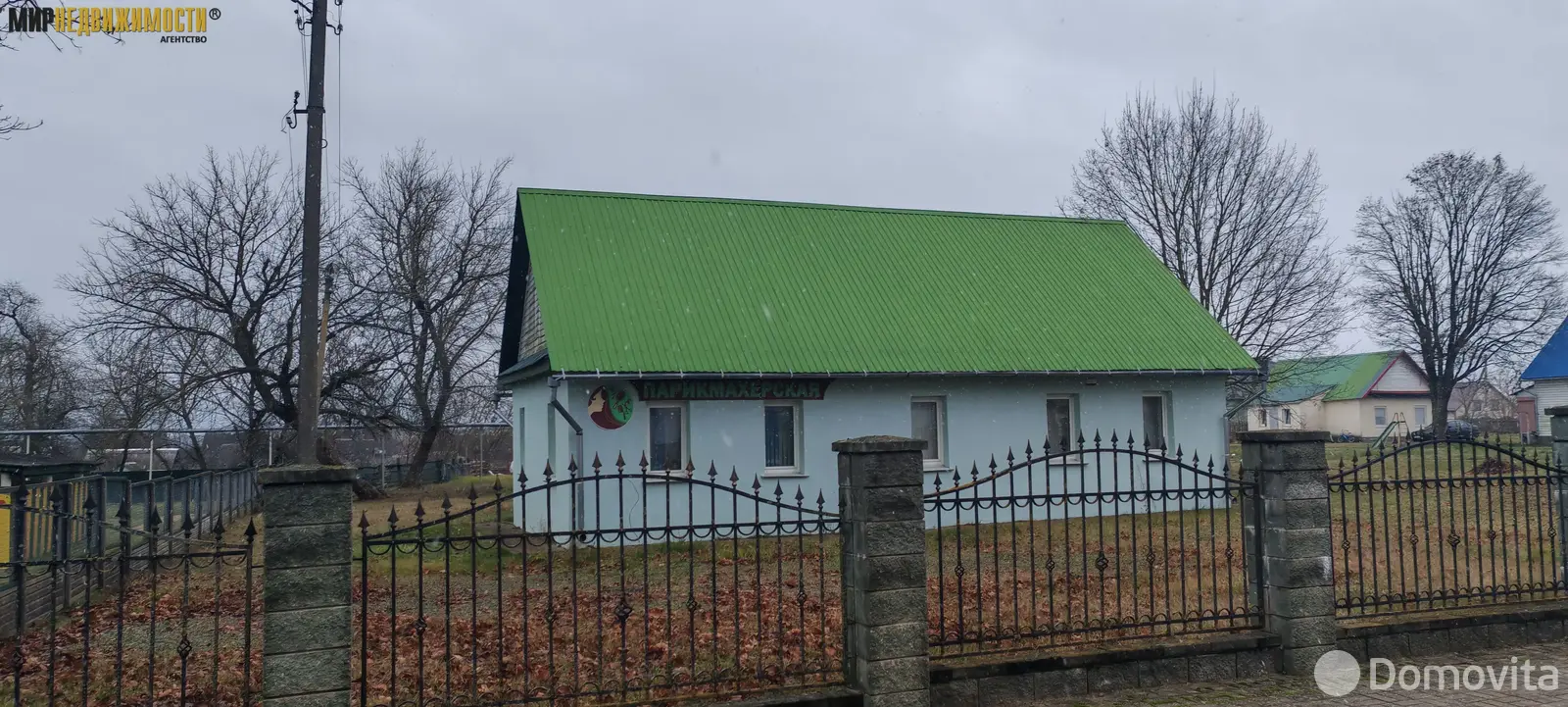 участок, Колодино, ул. Колодинская, д. 31/А