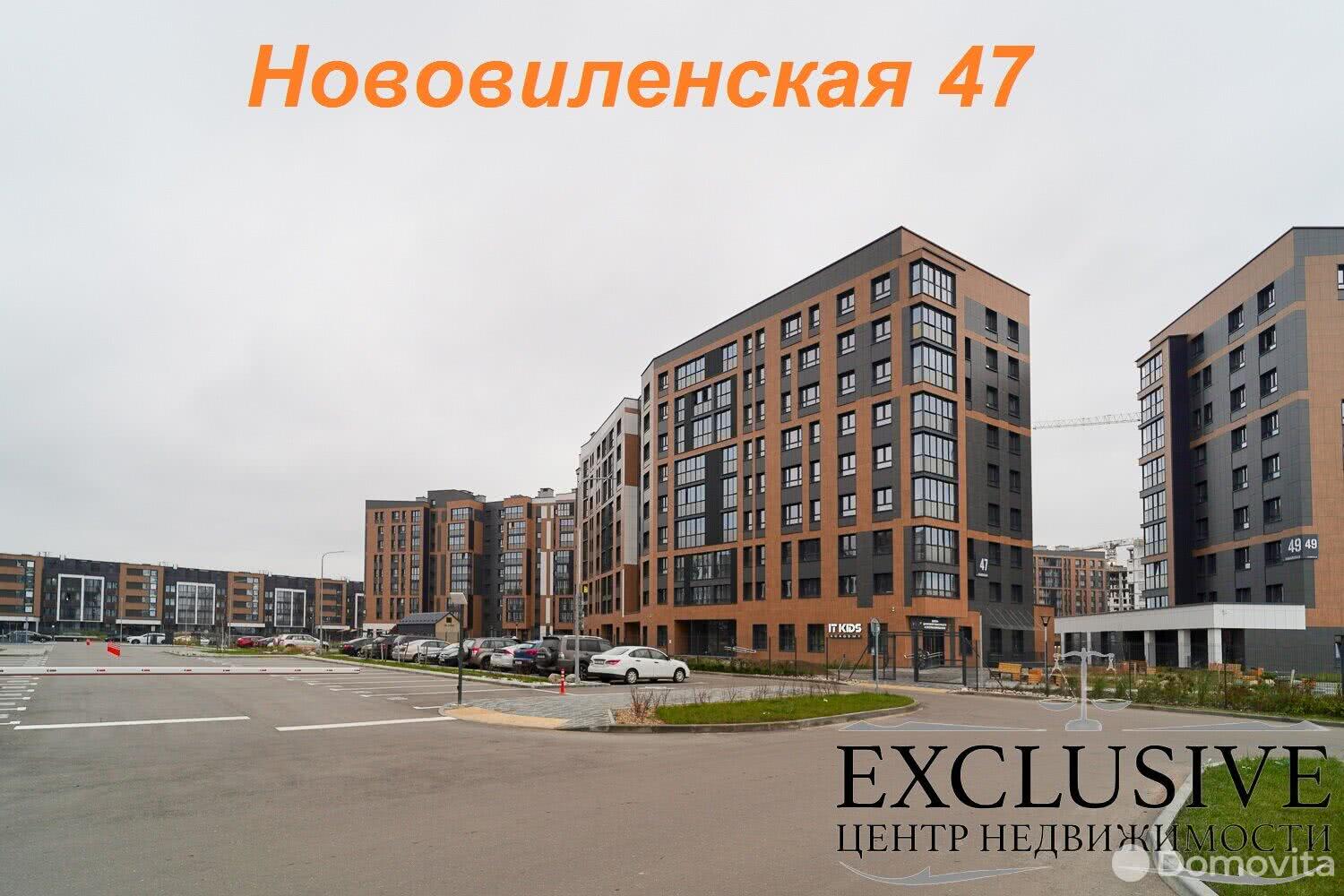 продажа квартиры, Минск, ул. Нововиленская, д. 47
