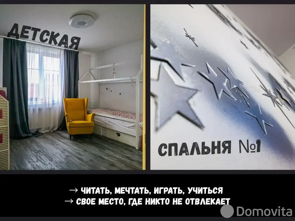 коттедж, Брест, ул. Старожитная, д. 10/1 от собственника